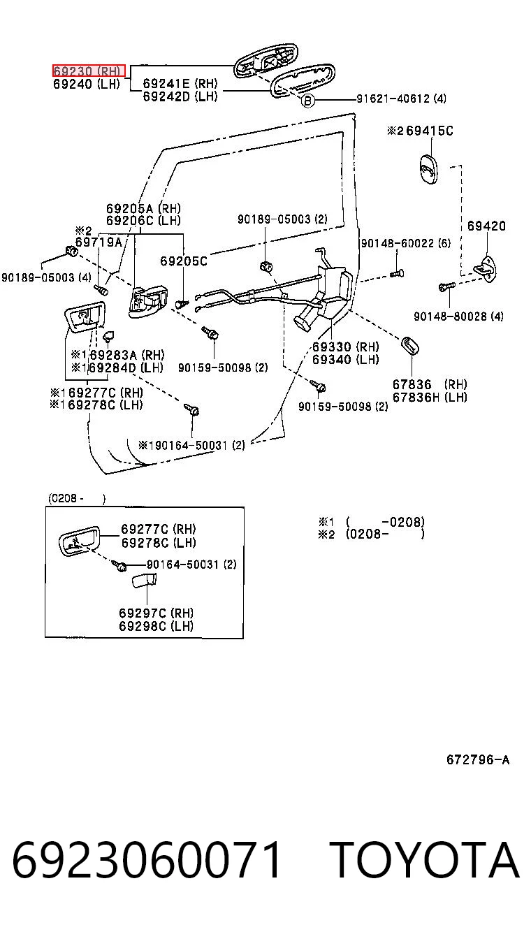 6923060071 Toyota Ручка двери задней наружная правая