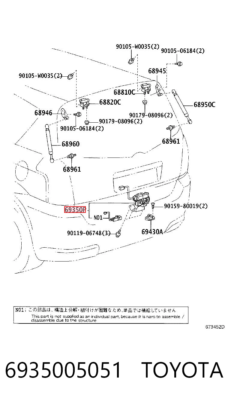 Замок пятой двери на Toyota Corolla VERSO R10