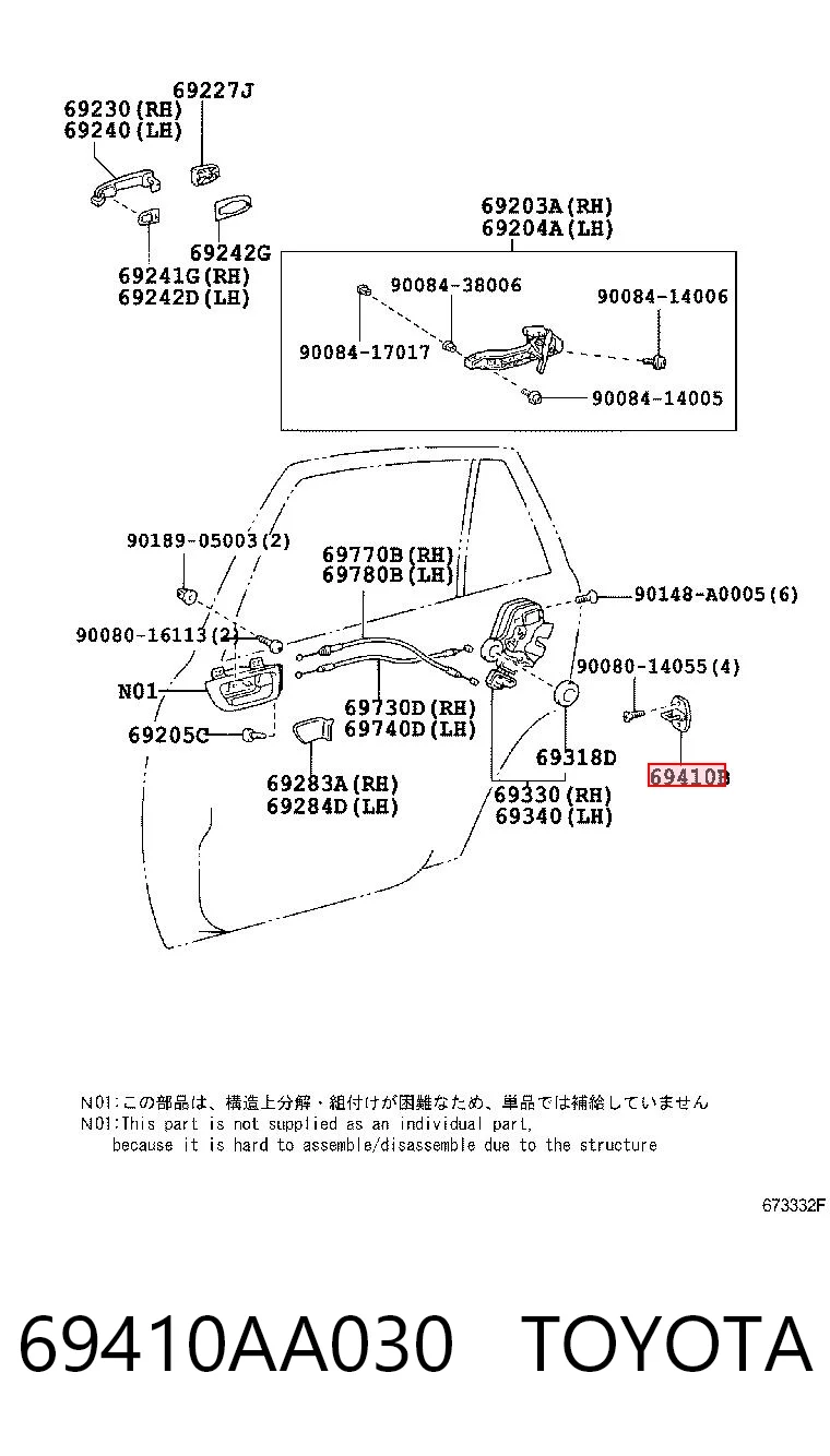 69410AA030 Toyota Фиксатор/петля (зацеп) замка двери задней