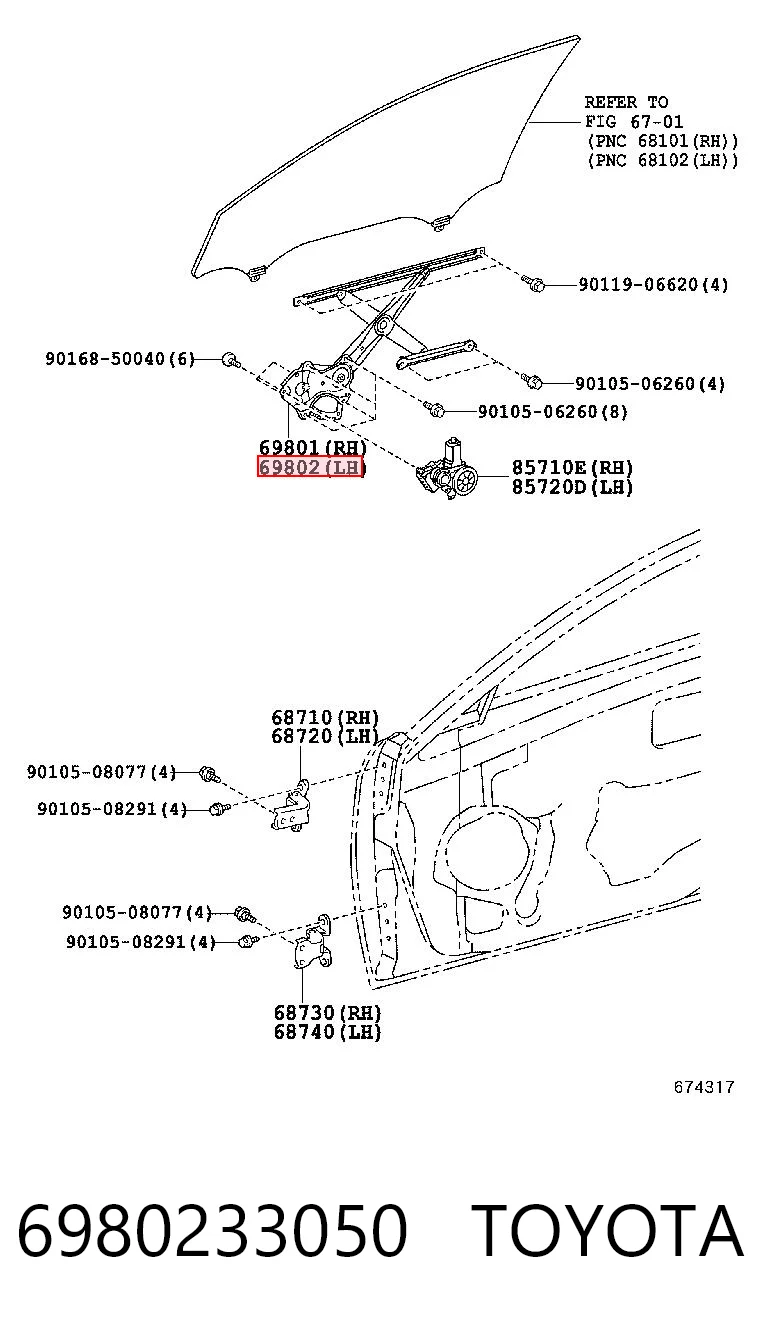 6980233050 Toyota Механизм стеклоподъемника передней левой двери