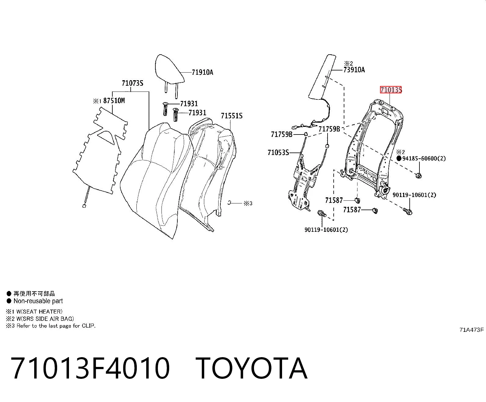 71013F4010 Toyota