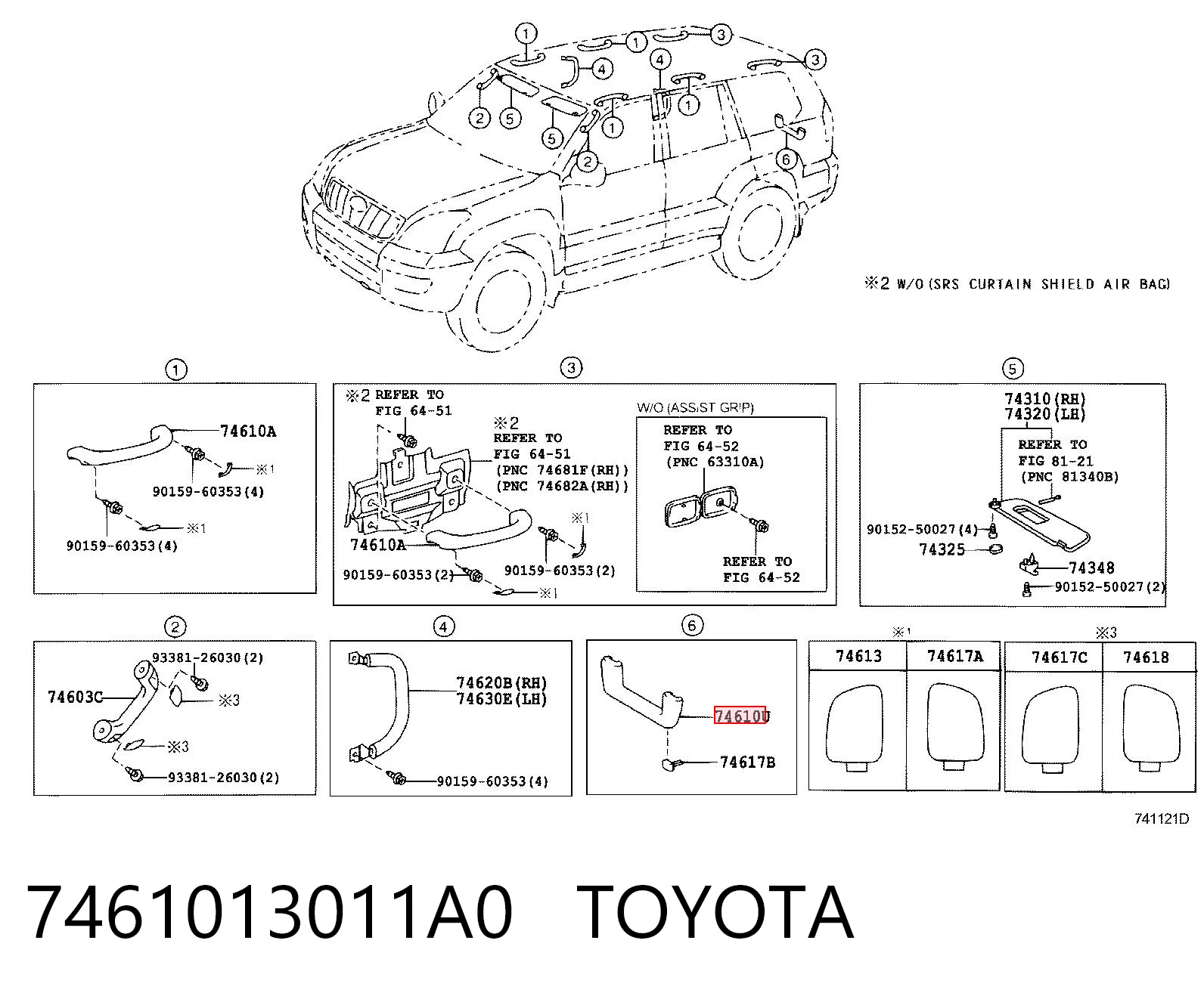 7461013011A0 Toyota Ручка закрытия крышки багажника внутреняя