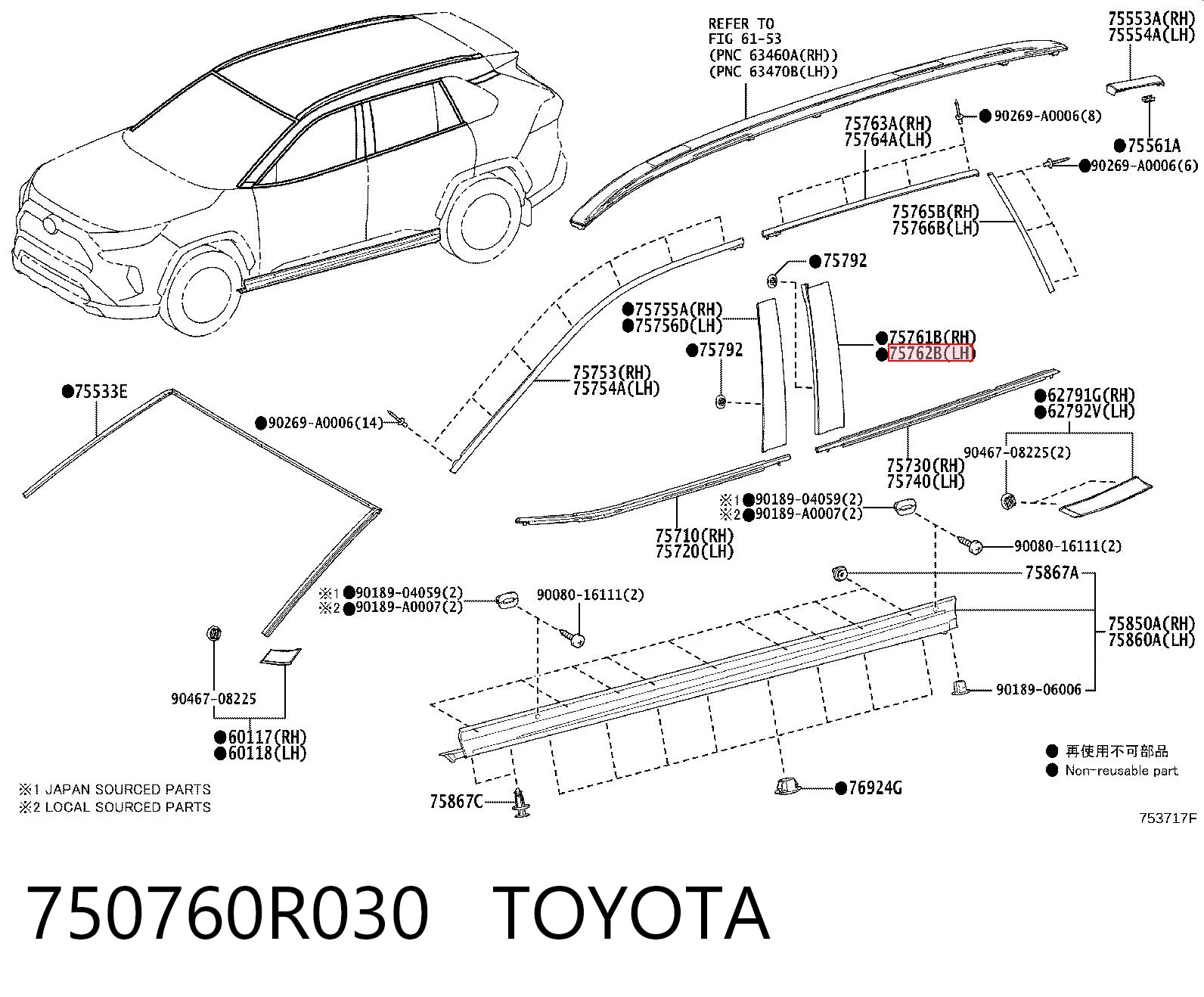 750760R030 Toyota 