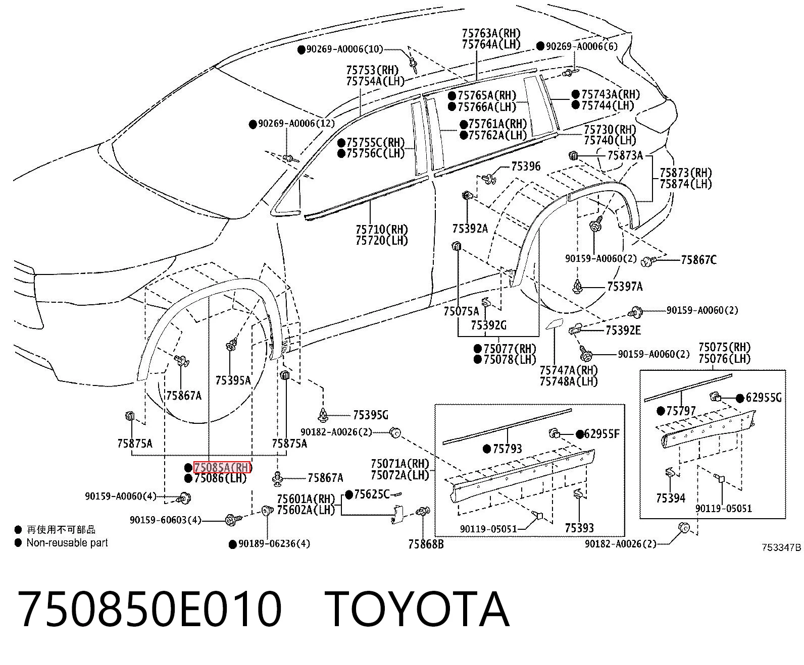 750850E010 Toyota Расширитель переднего крыла, правый