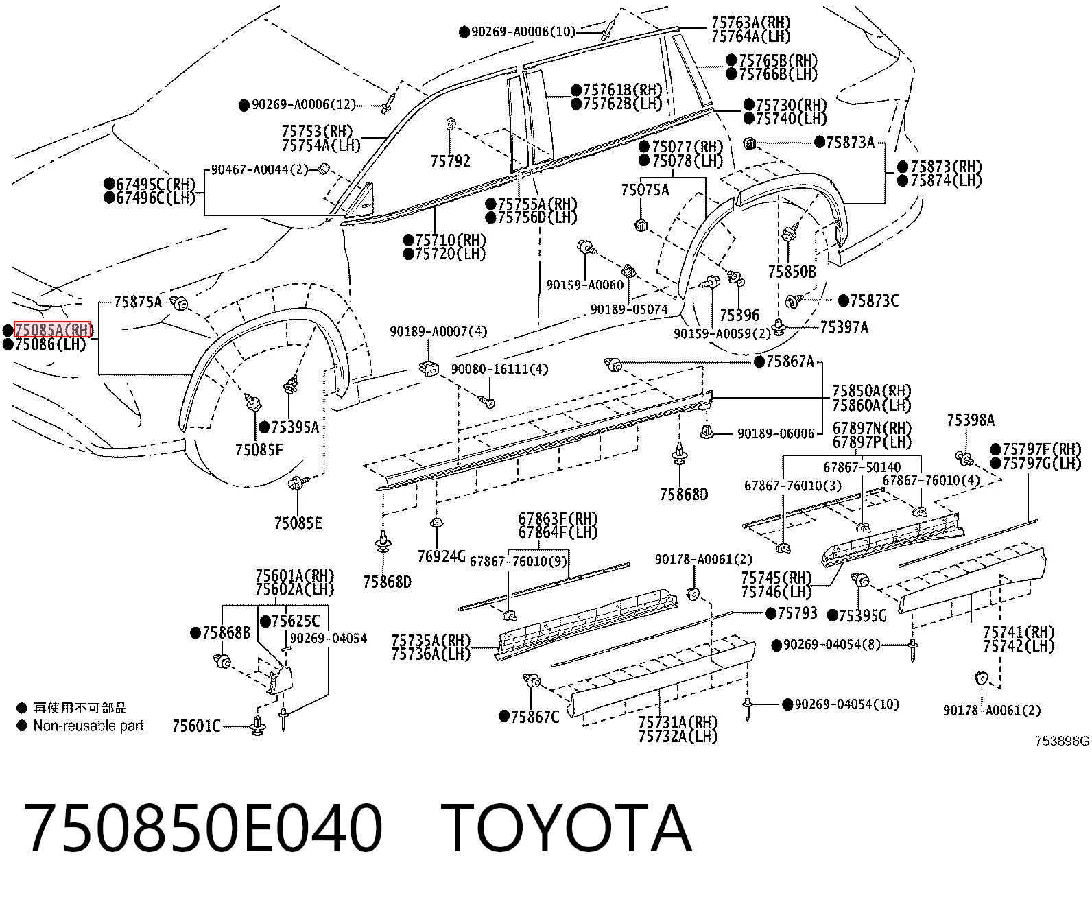 750850E040 Toyota Расширитель переднего крыла, правый