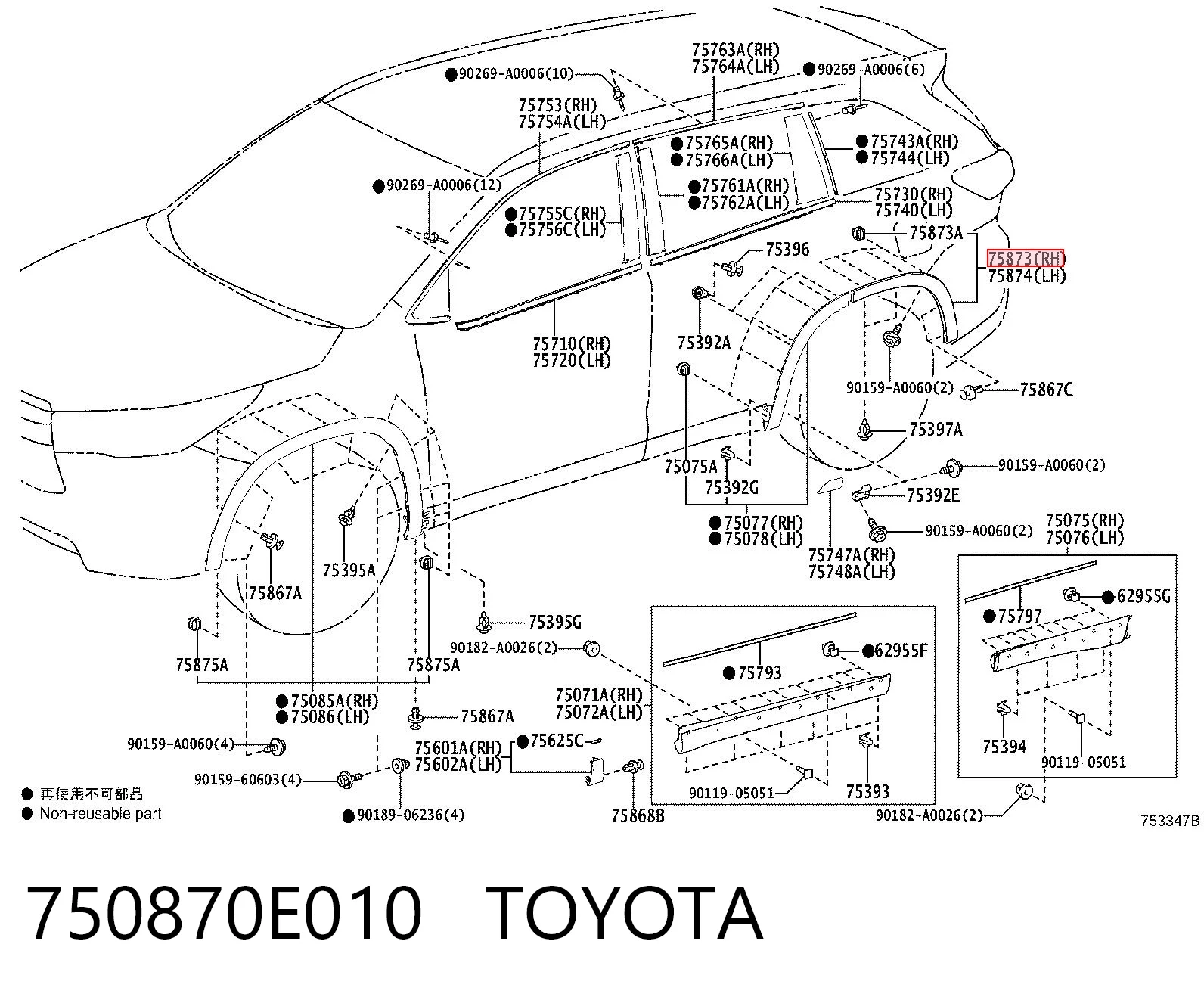 750870E010 Toyota Молдинг задней арки крыла, правый