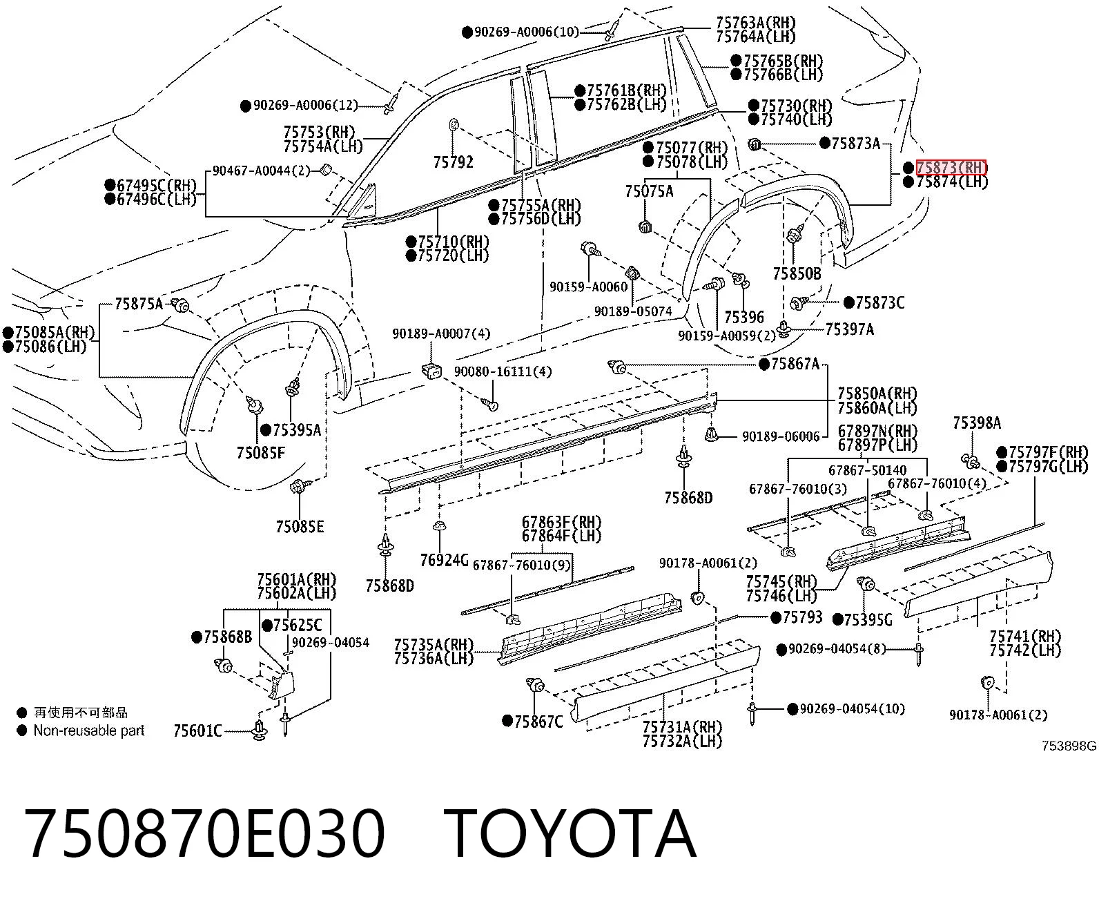 750870E030 Toyota Расширитель заднего крыла, правый