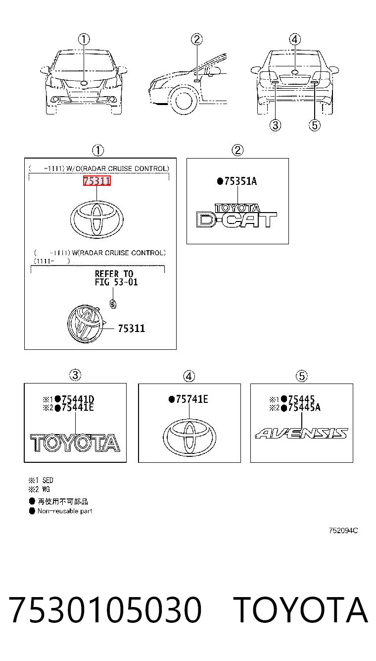 7530105030 Toyota Эмблема решетки радиатора