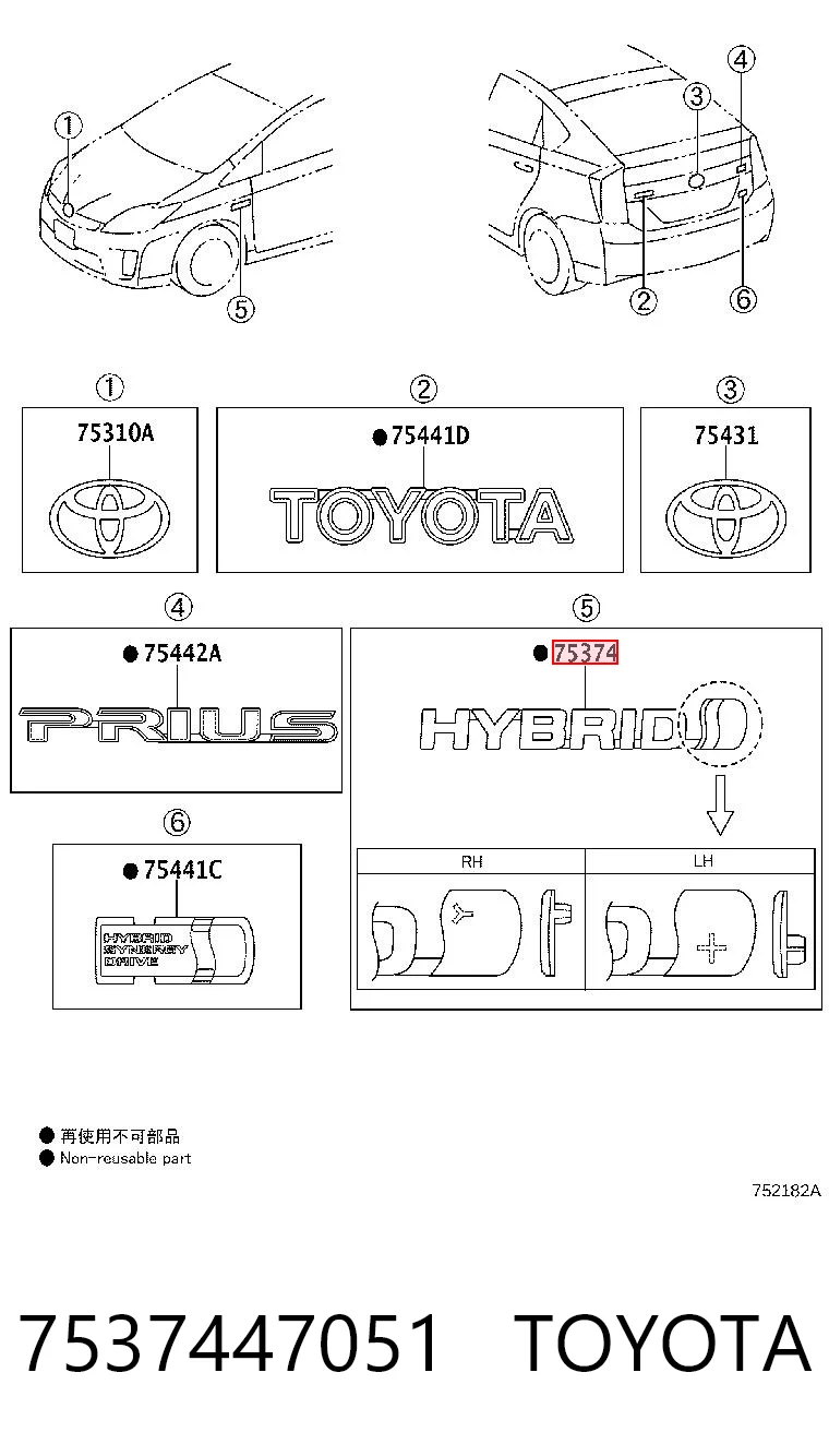 7537447051 Toyota