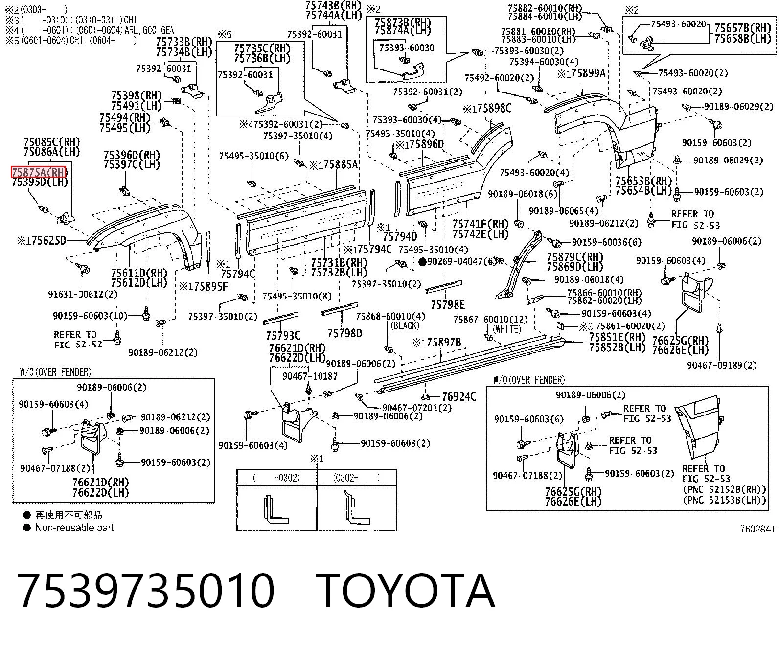 7539735010 Toyota Пистон (клип) крепления накладок порогов