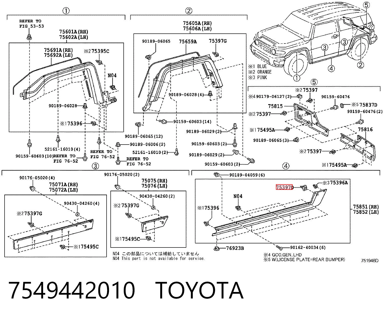 7549442010 Toyota Пистон (клип) крепления накладок порогов