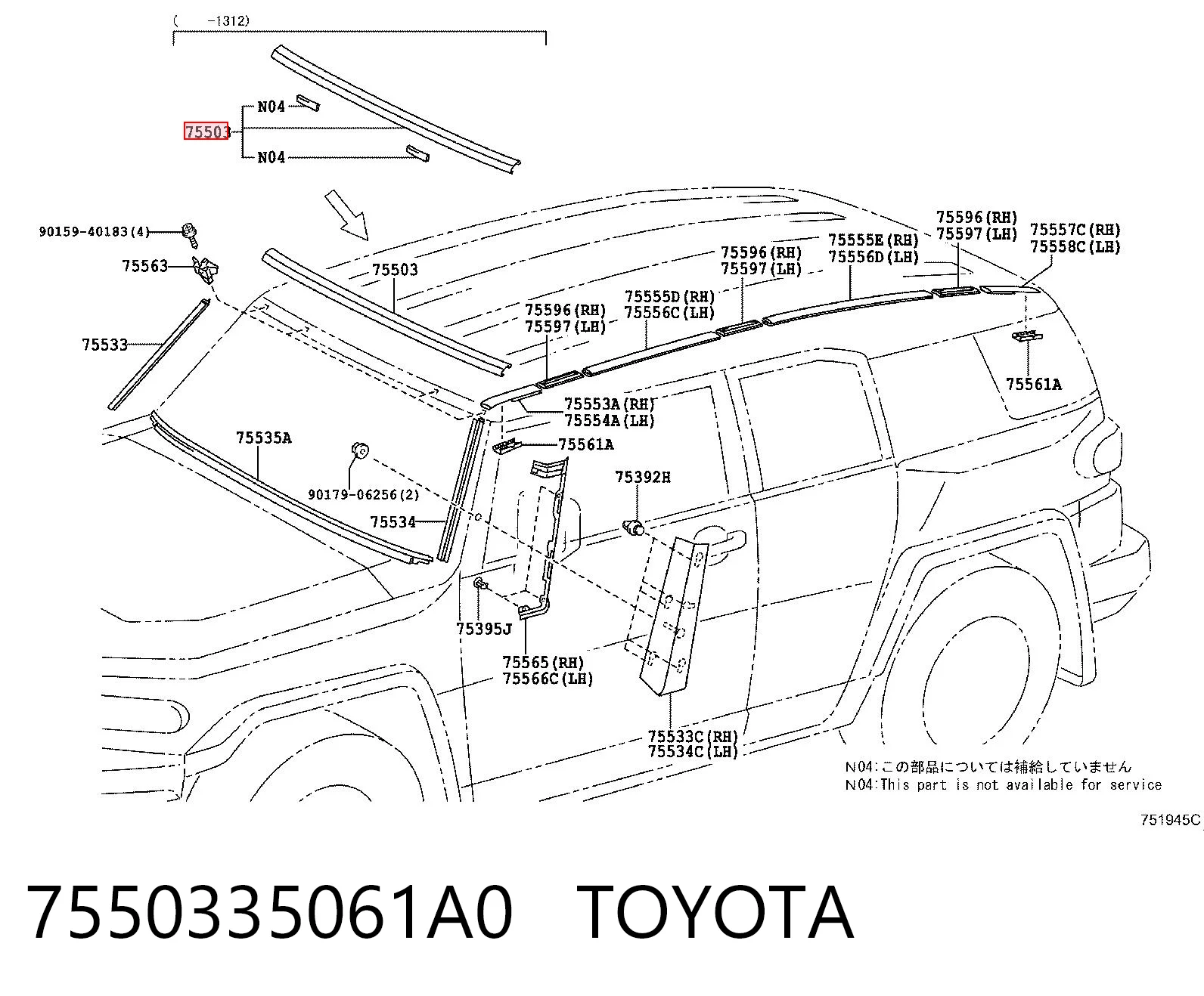 7550335061A0 Toyota Верхний молдинг ветрового стекла