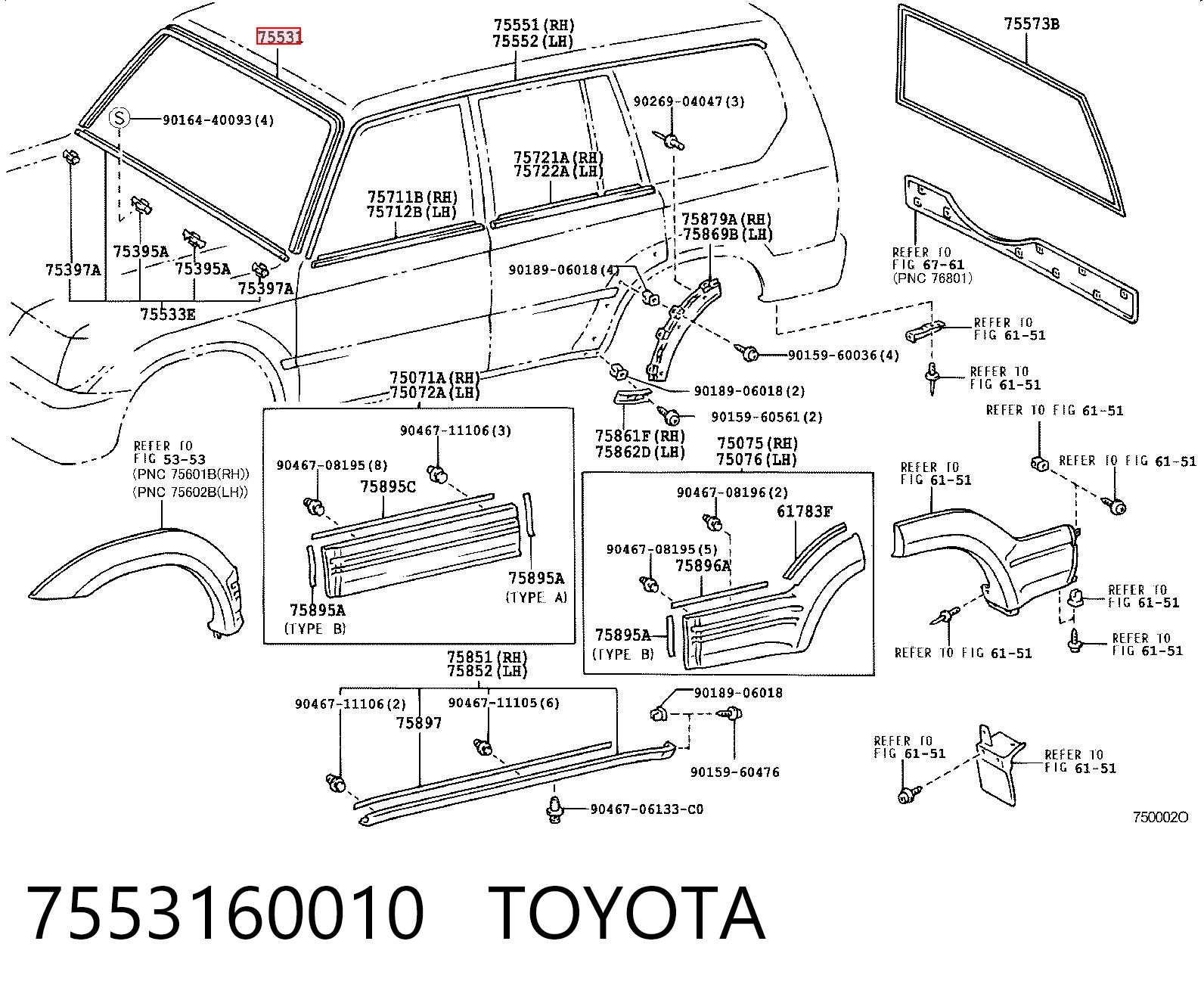 7553160010 Toyota Защитная накладка переднего стекла