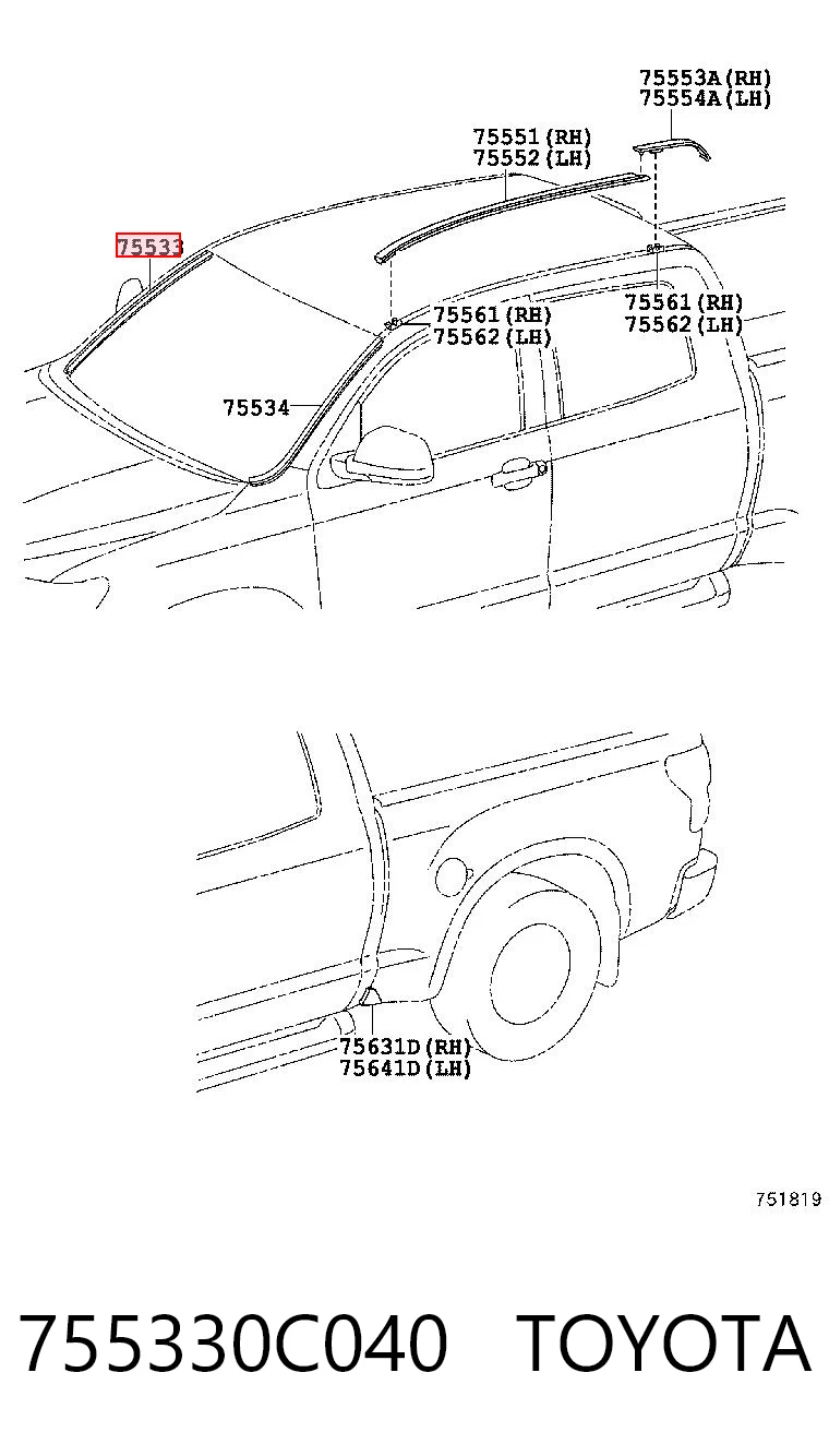 755330C040 Toyota Молдинг лобового стекла, левый/правый