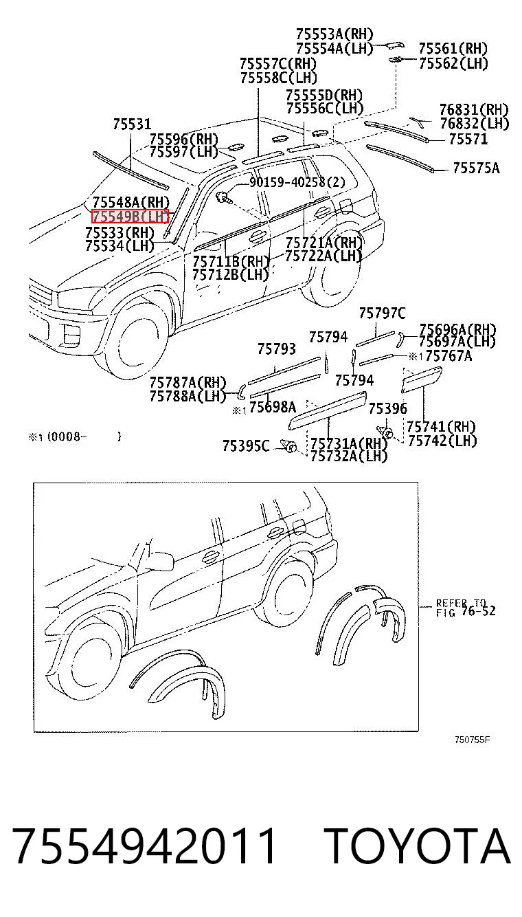 7554942011 Toyota Молдинг ветрового стекла левый