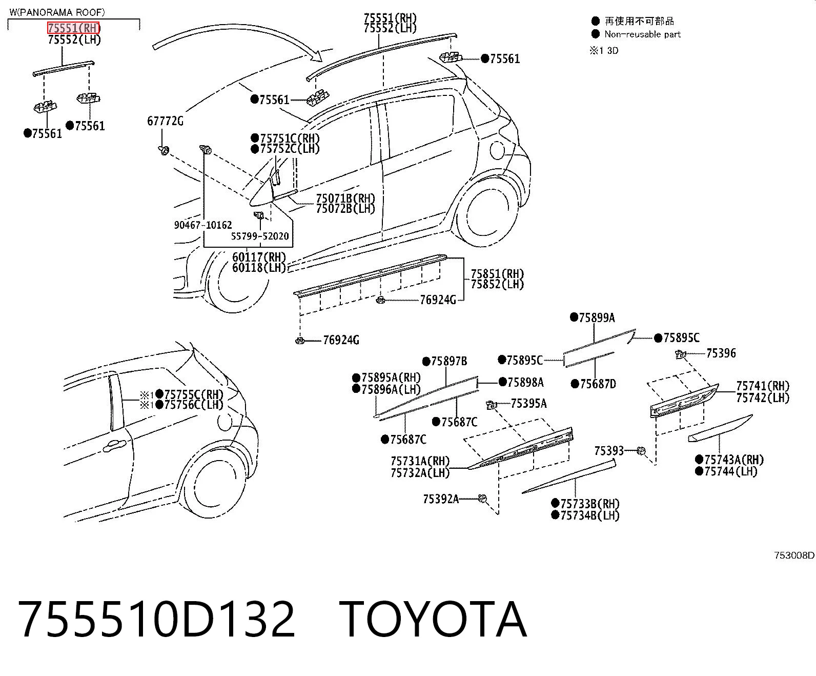 755510D132 Toyota Накладка крыши правая