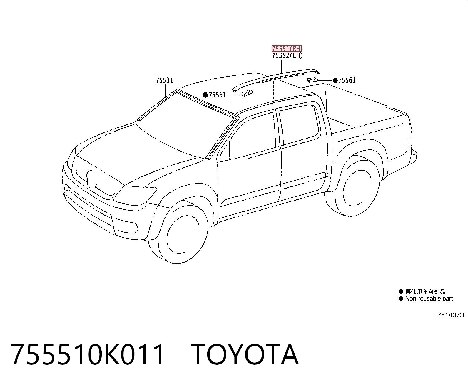 755510K011 Toyota Накладка крыши левая
