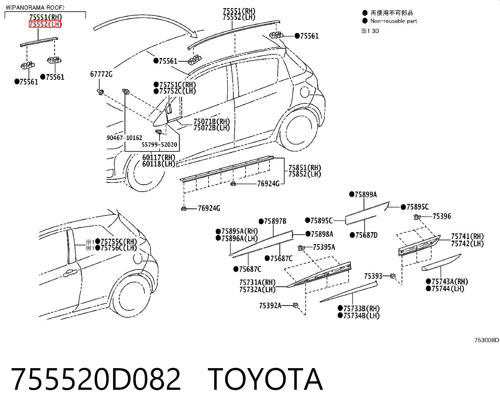 755520D082 Toyota 