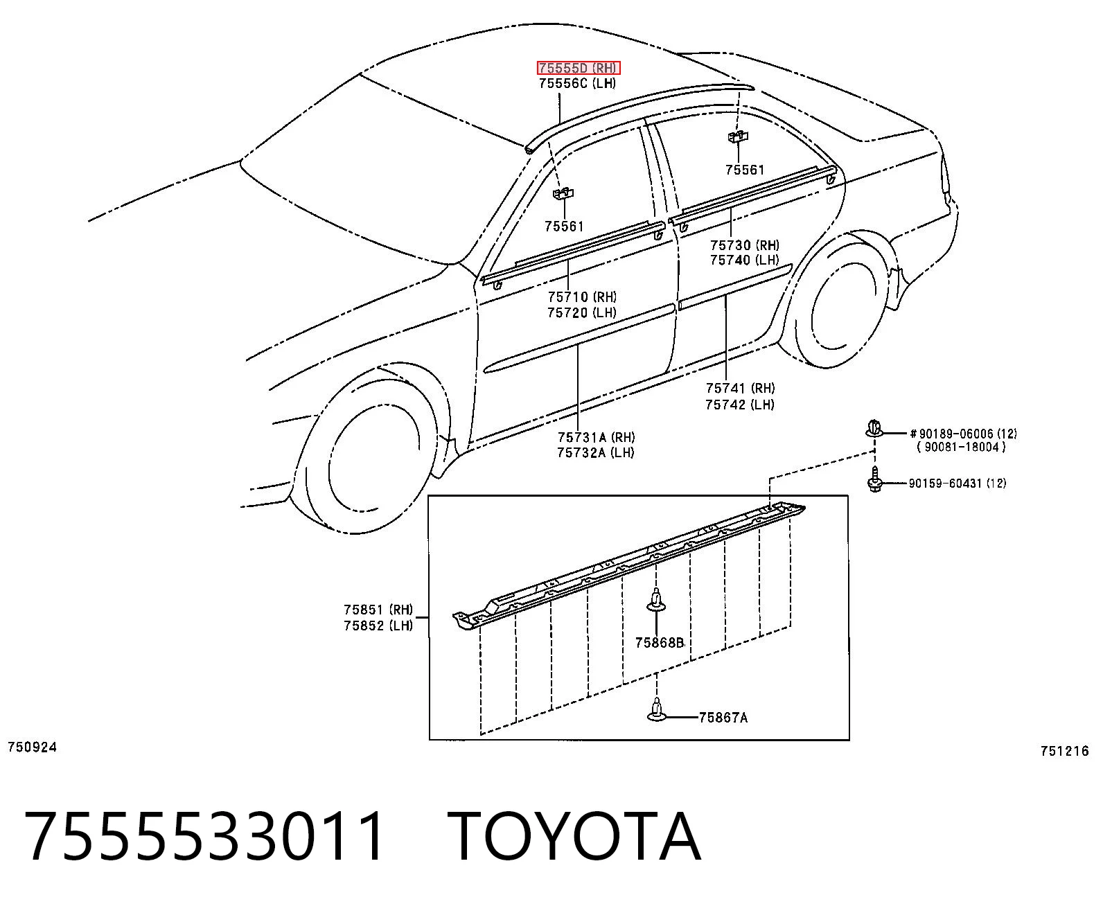 7555533011 Toyota Накладка крыши правая