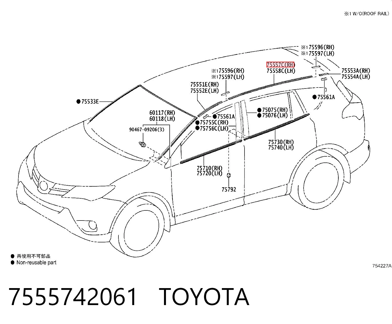 7555742061 Toyota