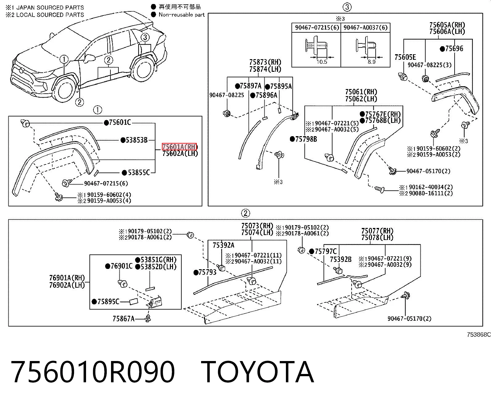 756010R090 Toyota Расширитель переднего крыла, правый