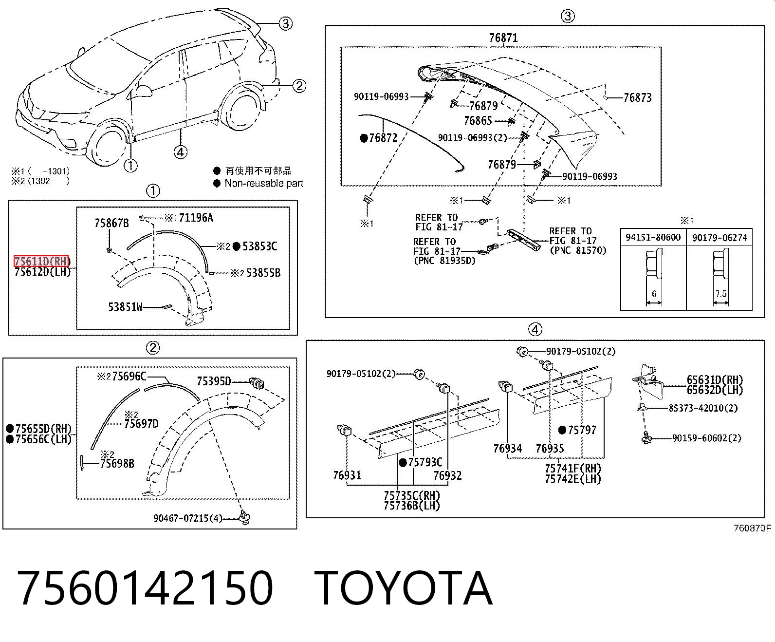 7560142150 Toyota Расширитель переднего крыла, правый