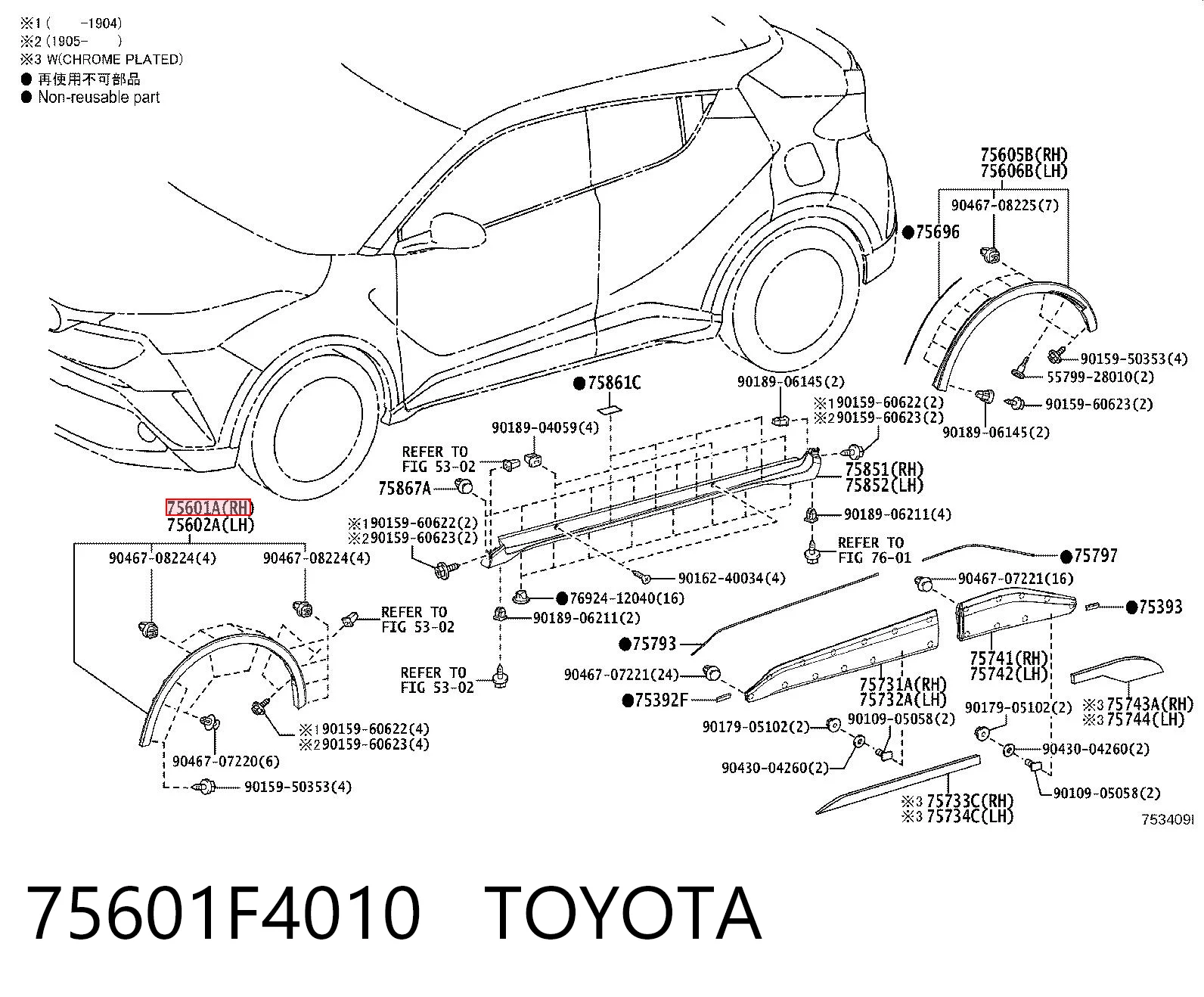 75601F4010 Toyota Расширитель переднего крыла, правый