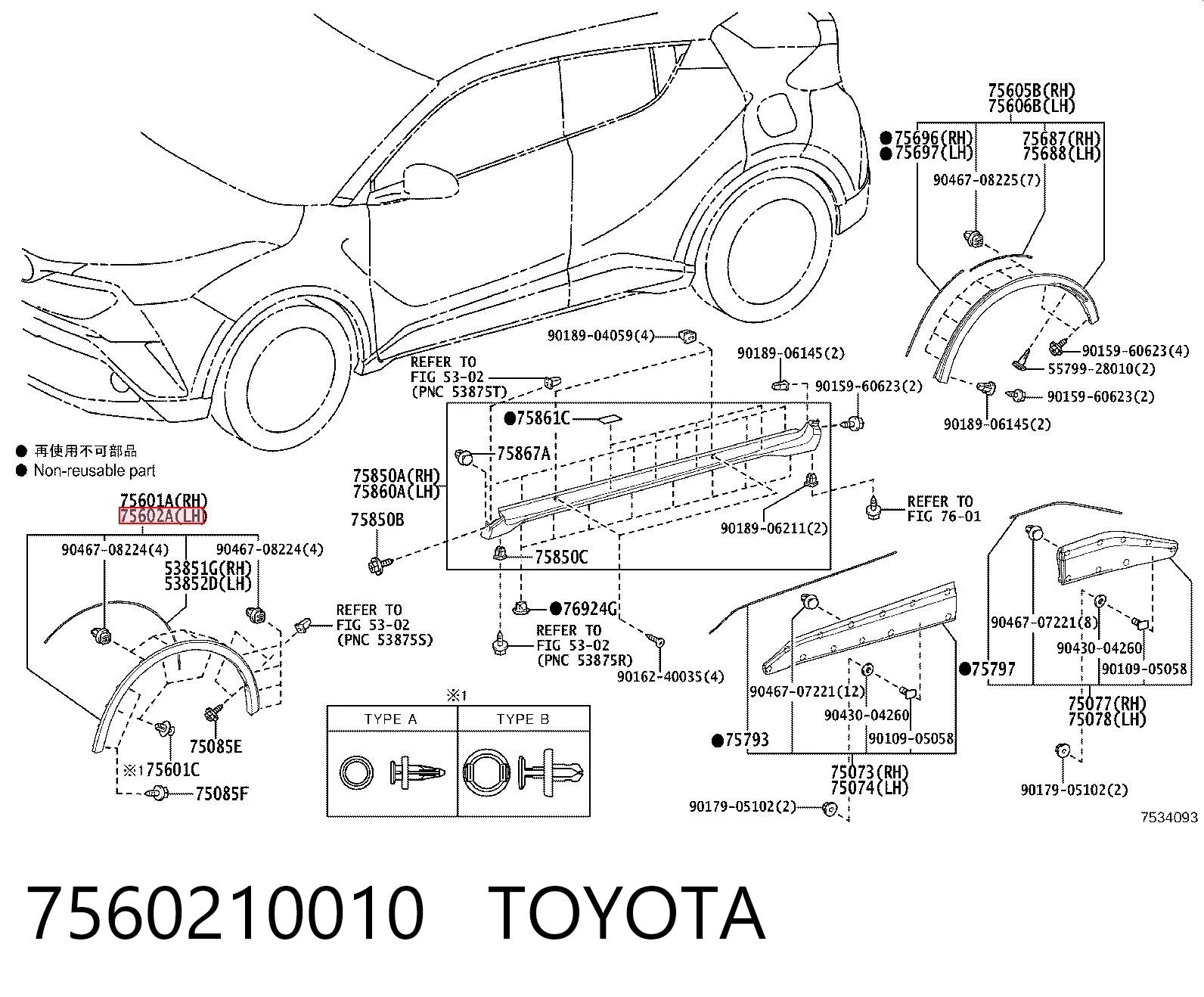 7560210010 Toyota Молдинг арки крыла переднего, левый
