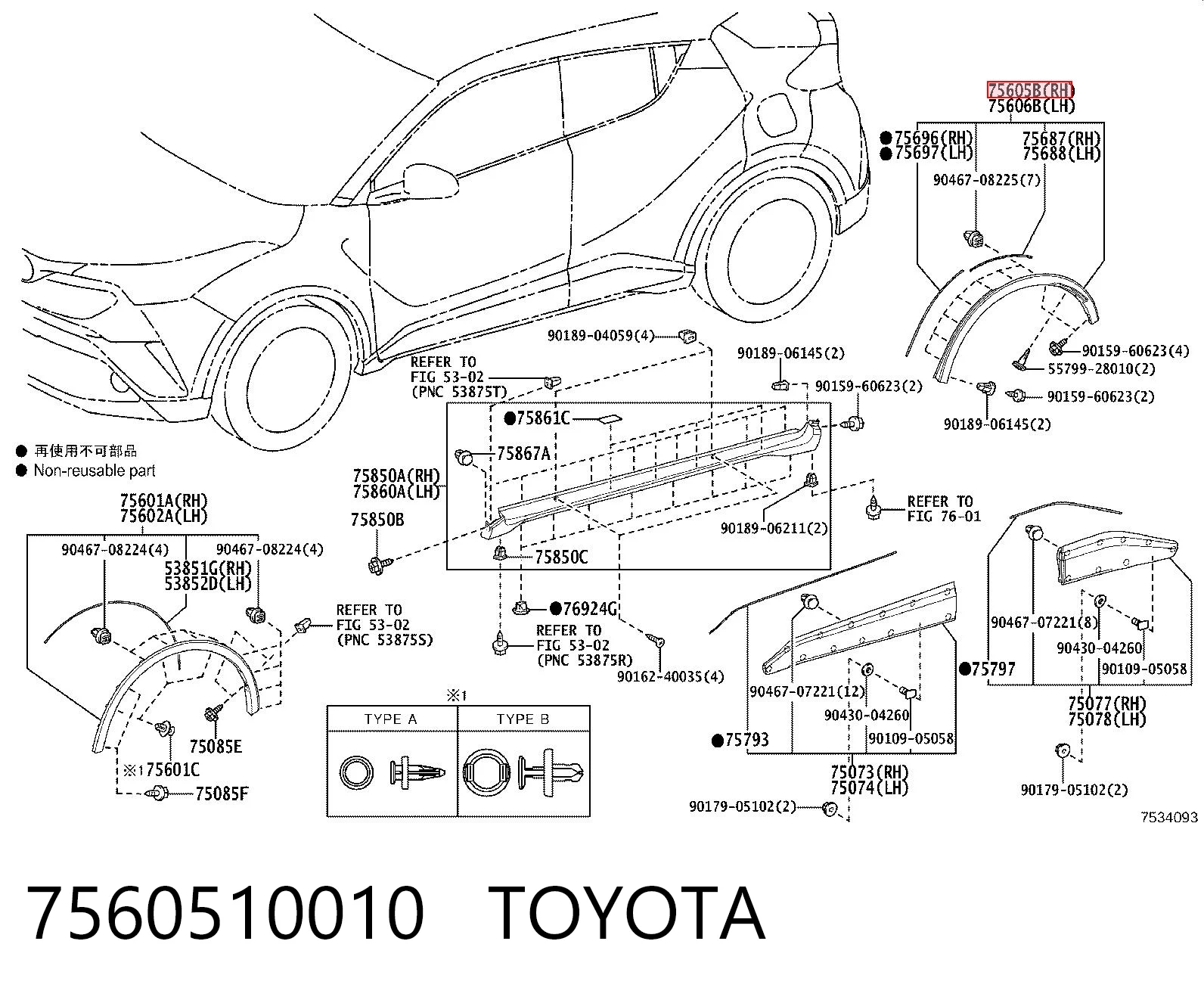 7560510010 Toyota Расширитель заднего крыла, правый