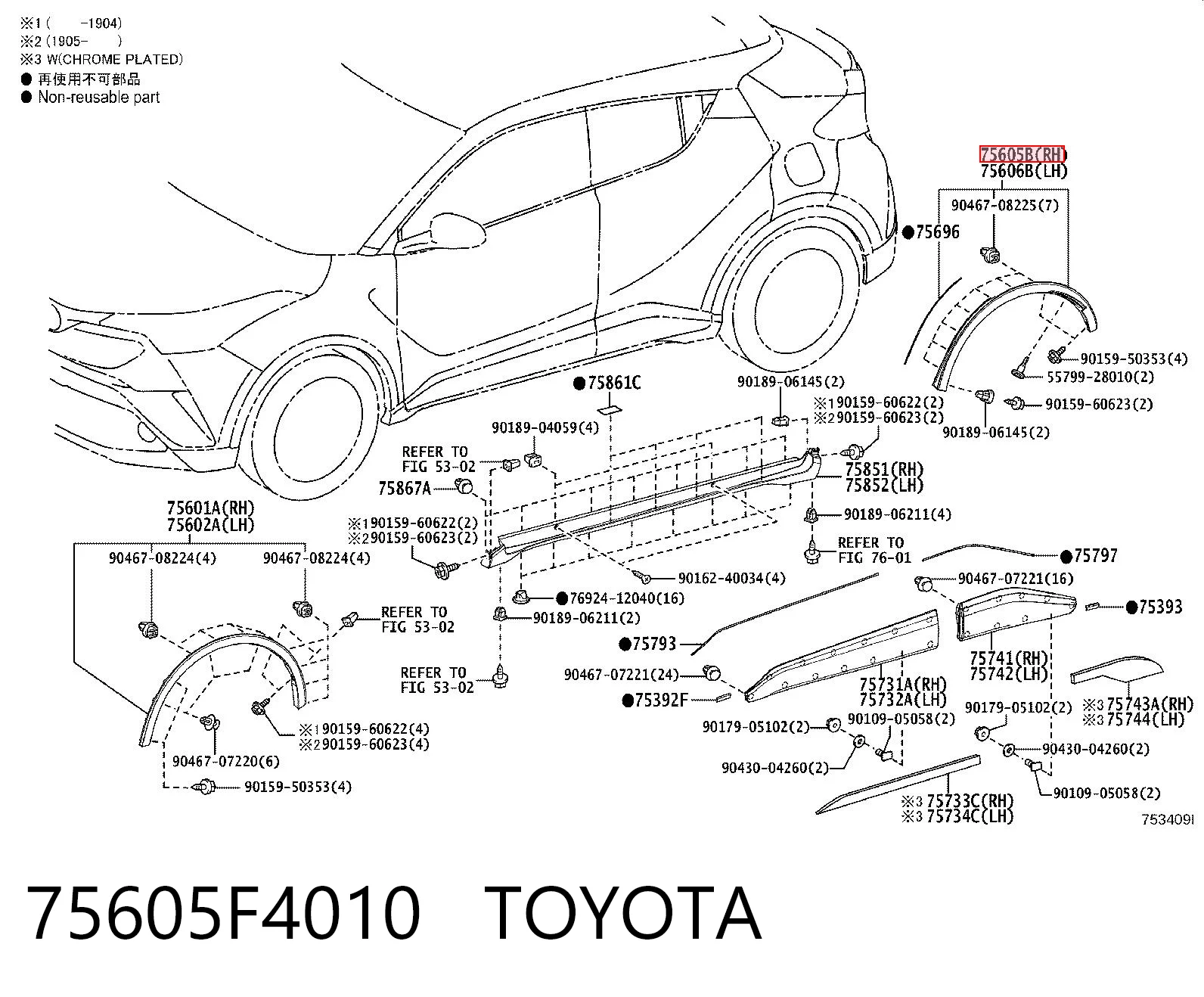 75605F4010 Toyota Молдинг задней арки крыла, правый