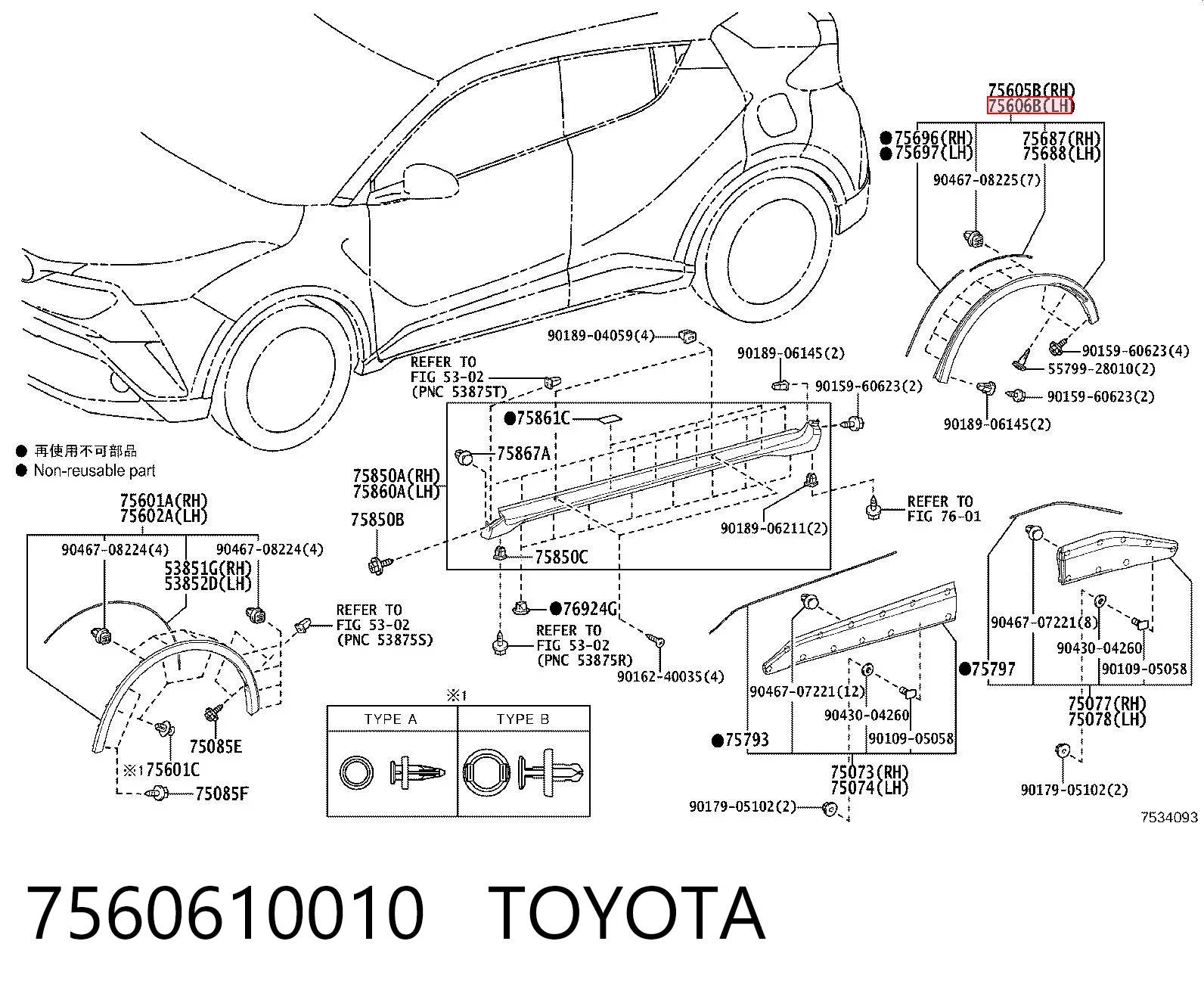 7560610010 Toyota Расширитель (накладка) арки заднего крыла левый