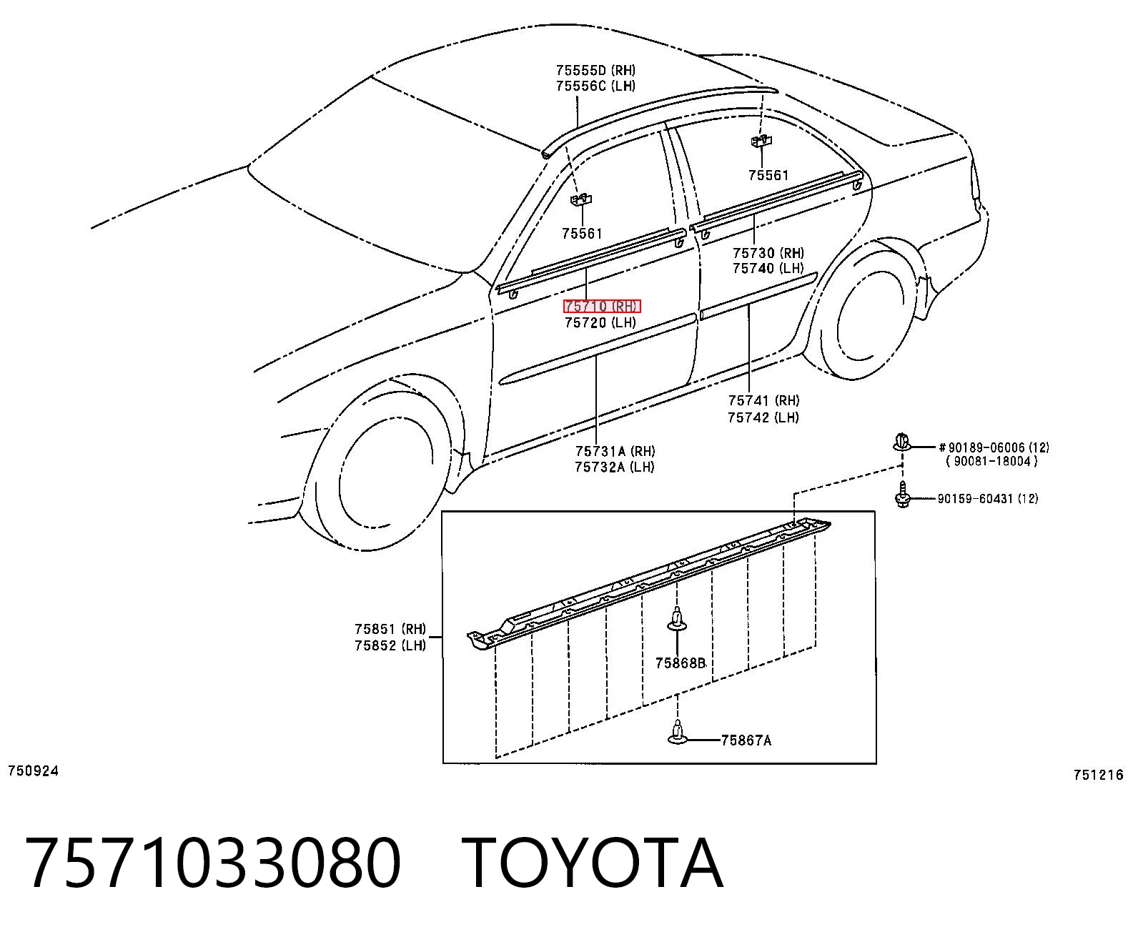 7571033080 Toyota Молдинг опускного стекла нижний, двери передней, правой