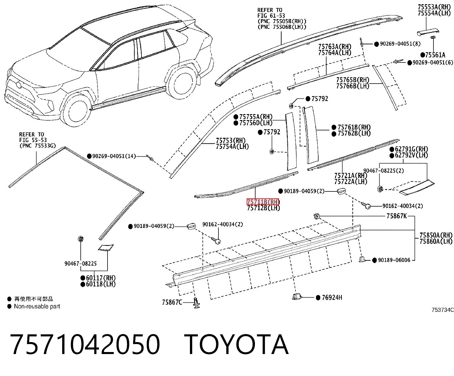 7571042050 Toyota 