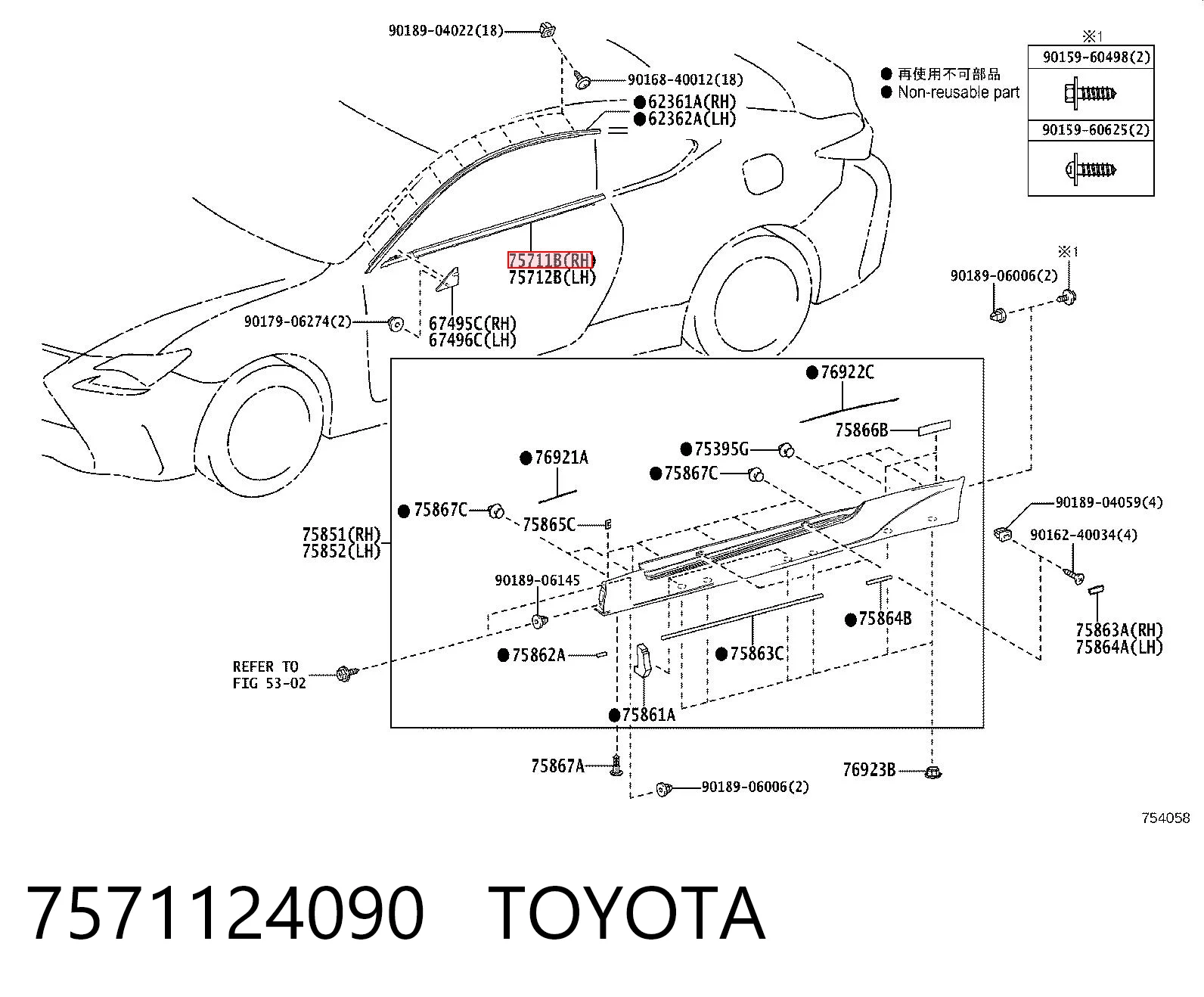 7571124090 Toyota