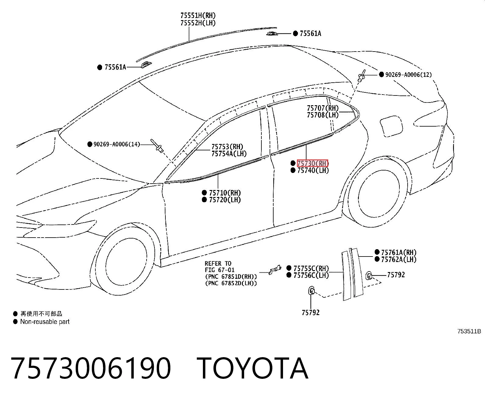 7573006190 Toyota 
