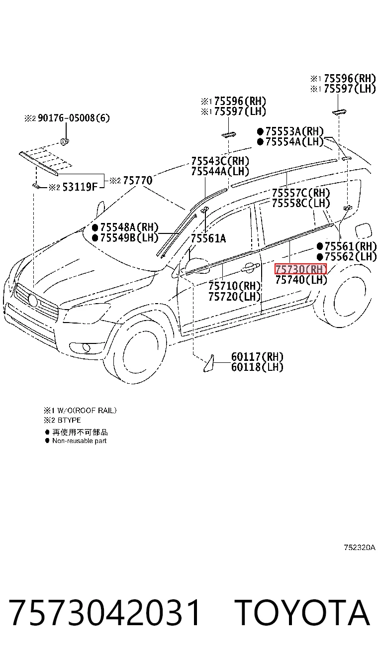 7573042031 Toyota Молдинг опускного стекла нижний, двери задней, правой