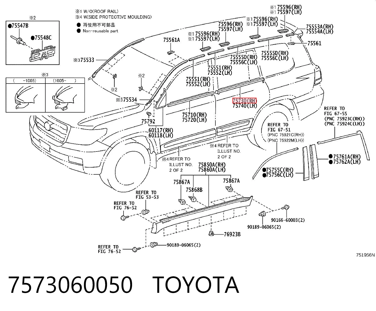 7573060050 Toyota 
