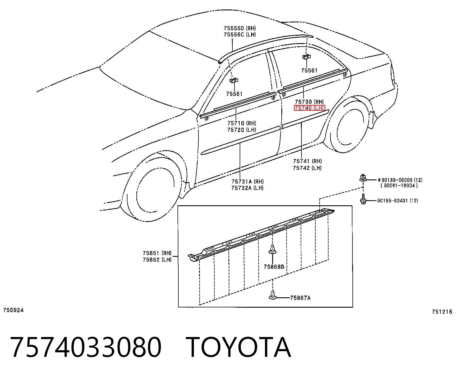 7574033080 Toyota Молдинг опускного стекла нижний, двери задней, левой