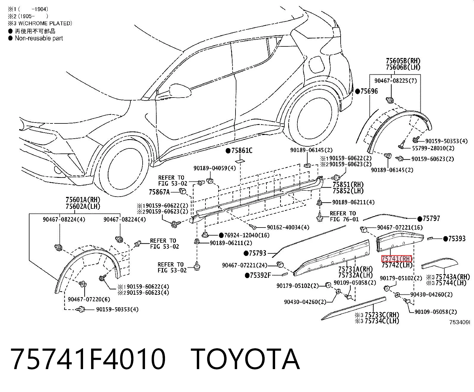 75741F4010 Toyota Молдинг двери задней правой