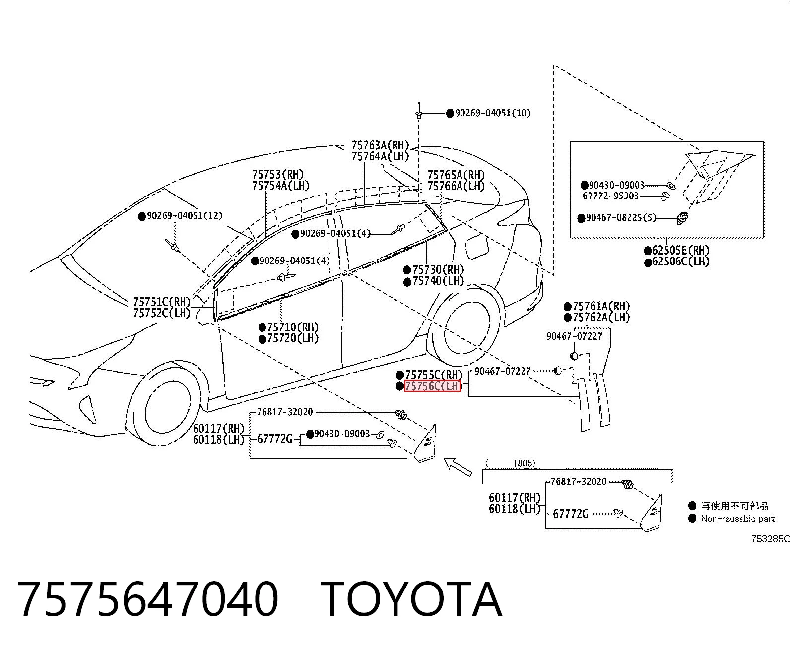7575647040 Toyota 