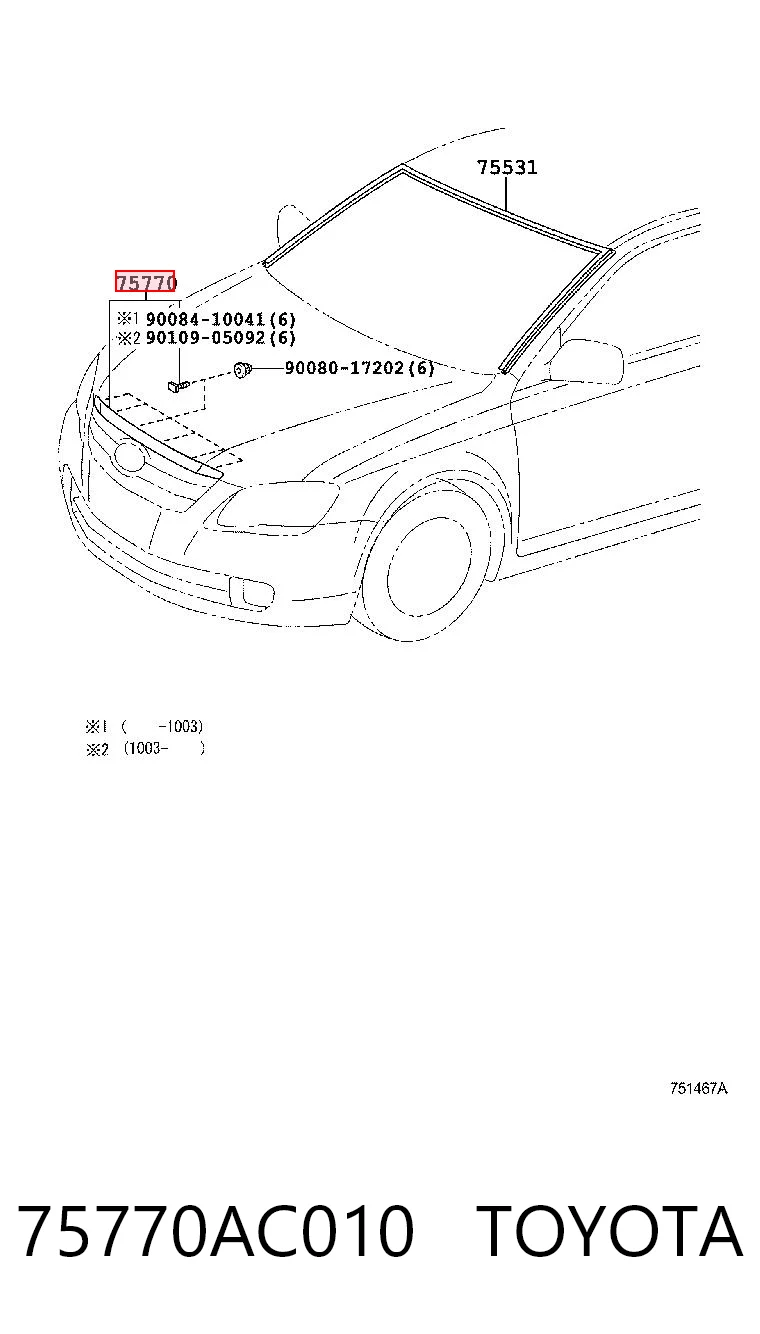 75770AC010 Toyota Молдинг капота