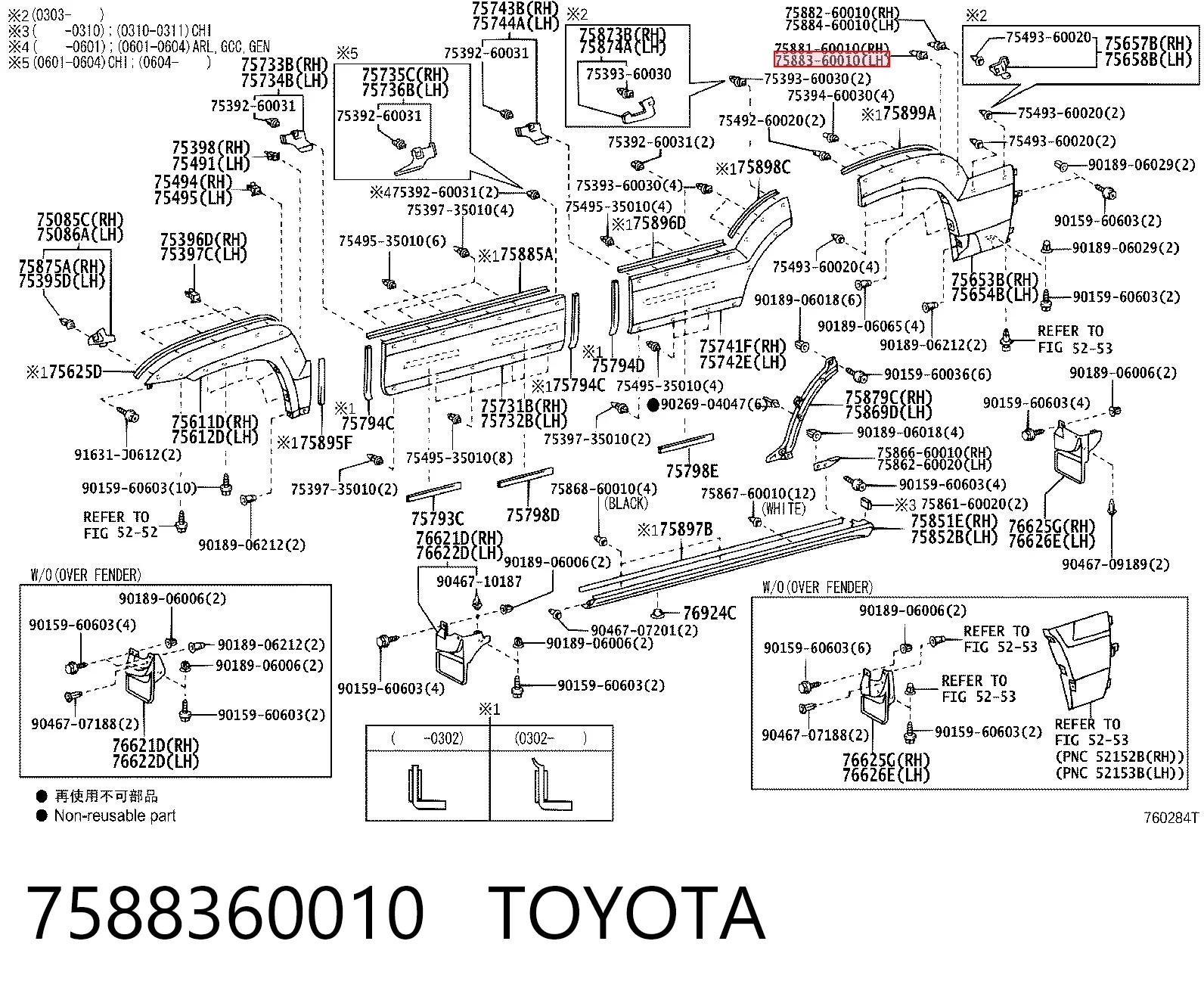 7588360010 Toyota Клип крепления подкрылка переднего крыла