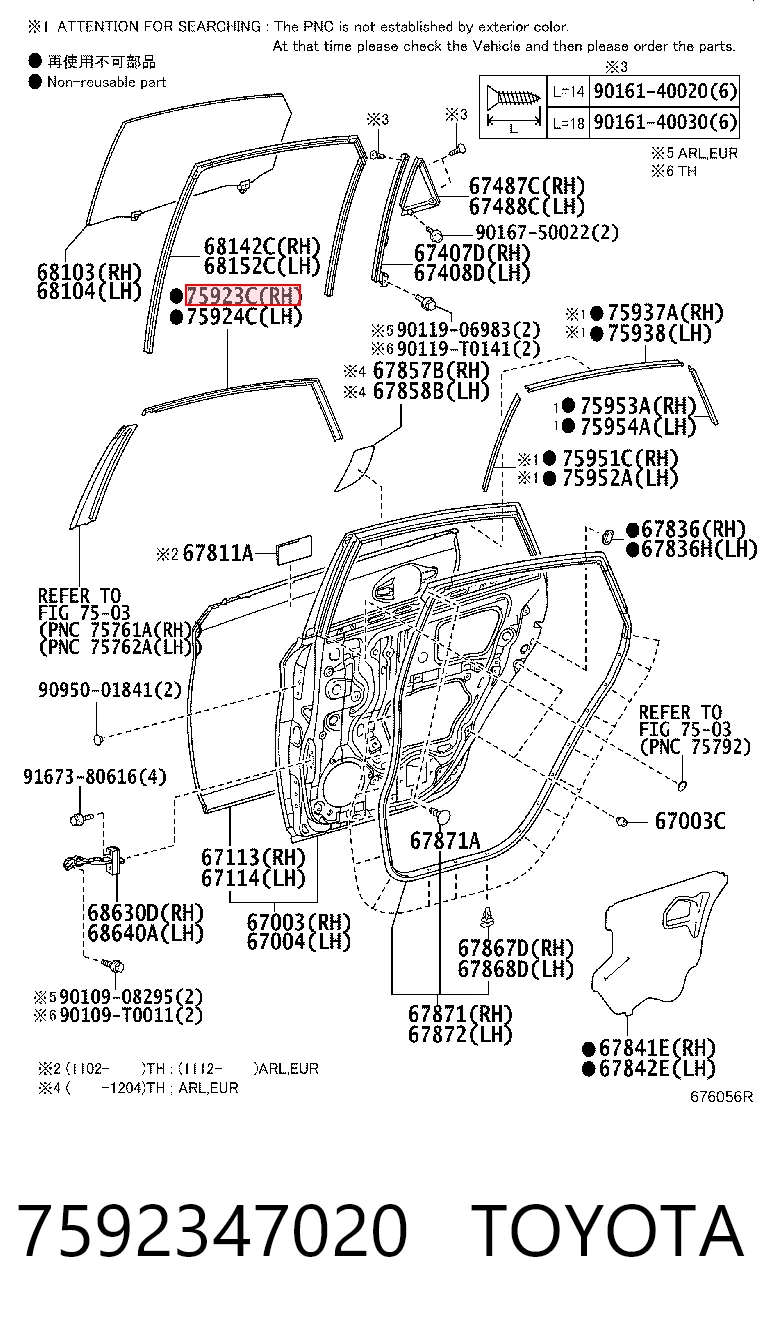 7592347020 Toyota