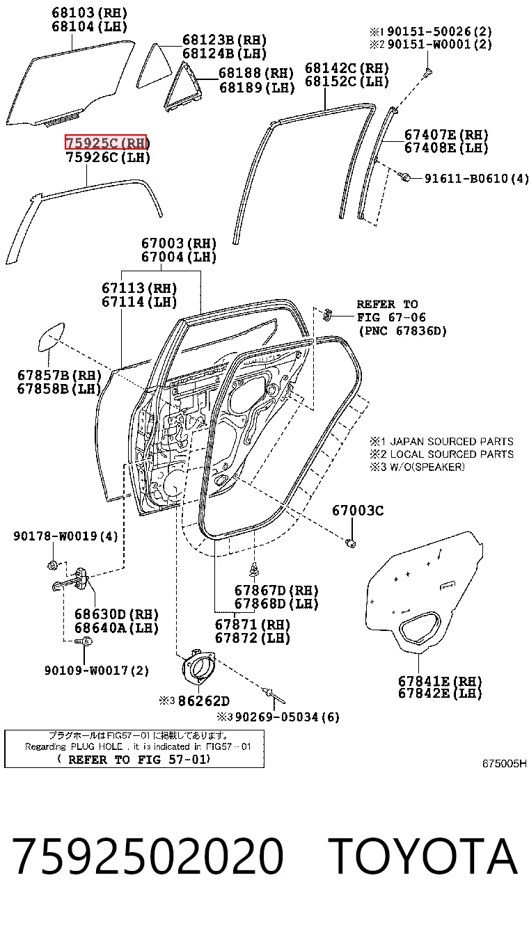 7592502020 Toyota