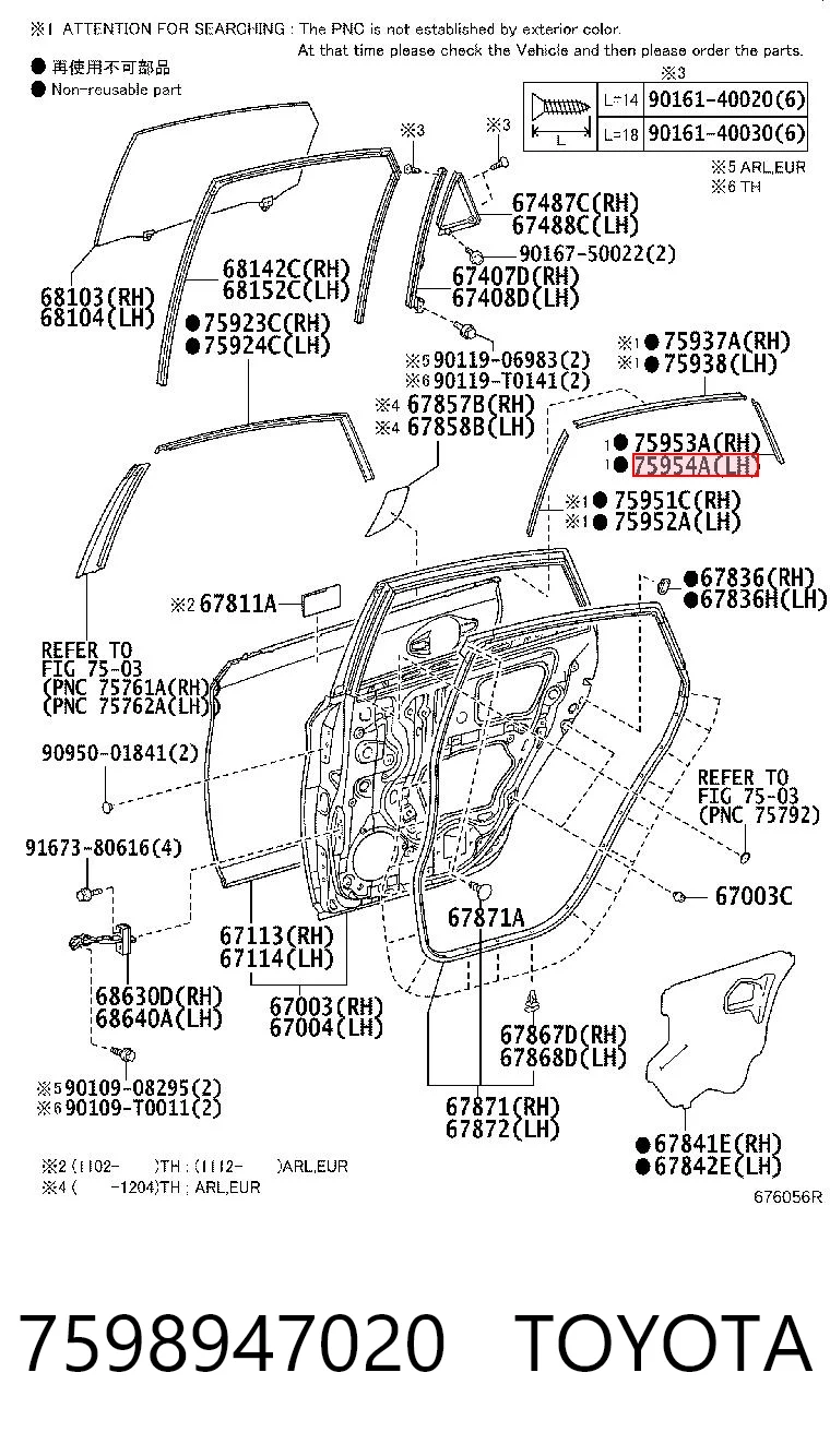 7598947020 Toyota 