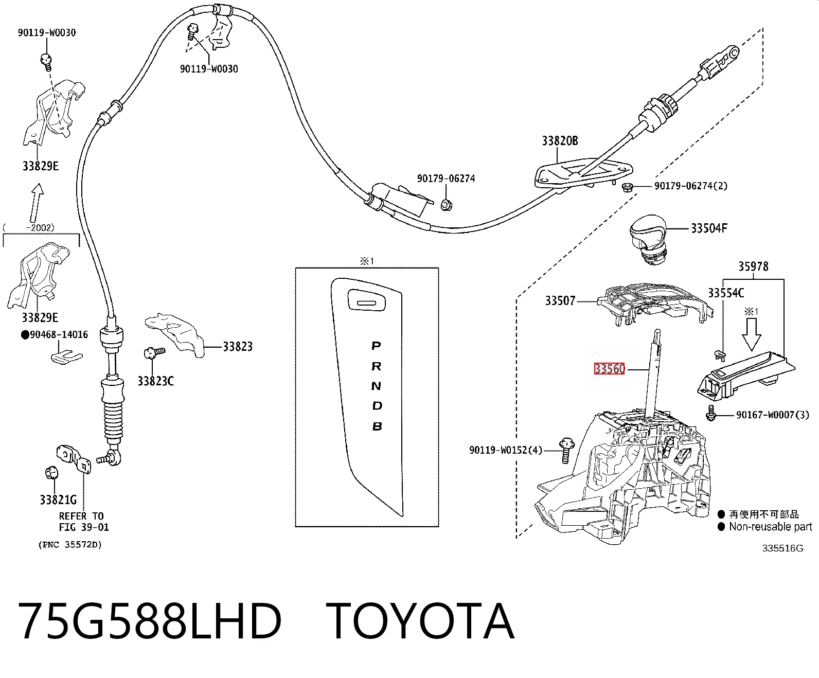 Механизм переключения передач Toyota Corolla седан (E21) (2019 - 2026) цена, от 65.69 USD