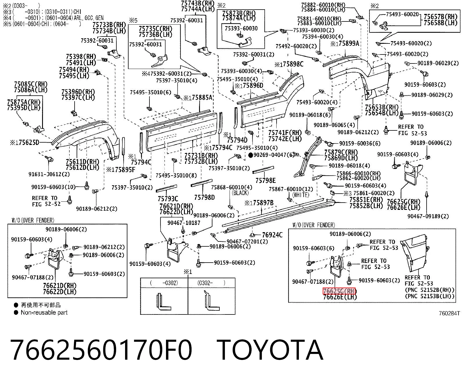 7662560170F0 Toyota Брызговик задний правый