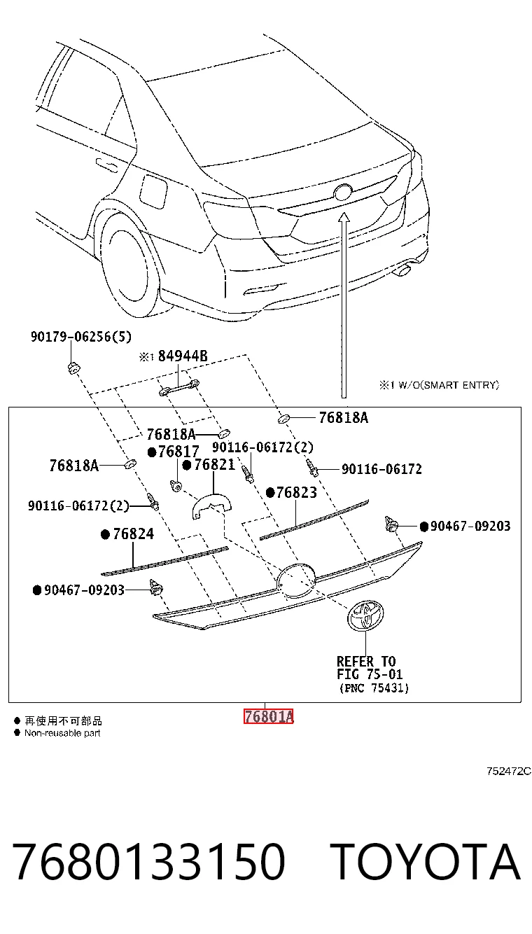 7680133150 Toyota Накладка крышки багажника