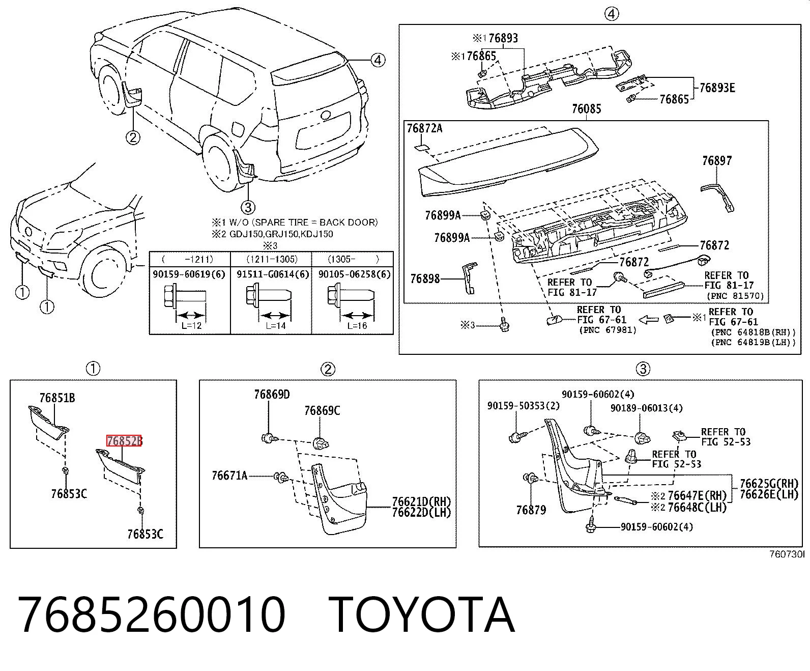 7685260010 Toyota Спойлер переднего бампера левый
