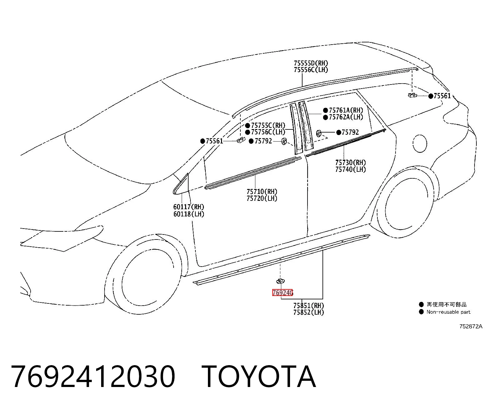 Пистон (клип) крепления накладок порогов AND 30863027 цена, от 1.28 USD